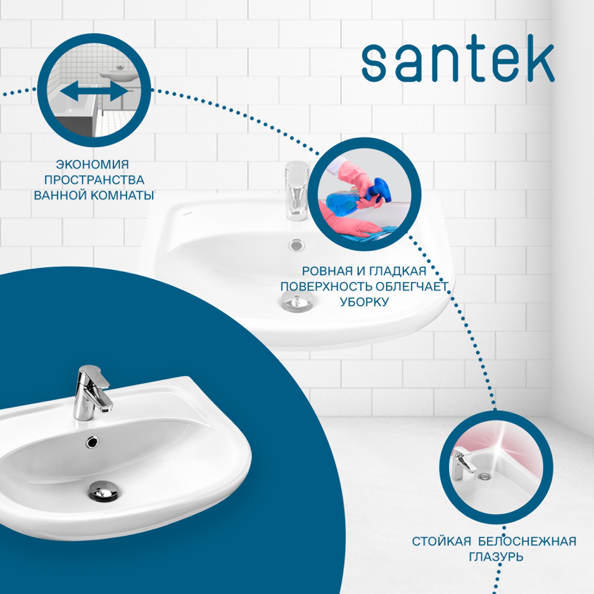 Раковина SANTEK Эллада 60 мебельная белый (WH110198)