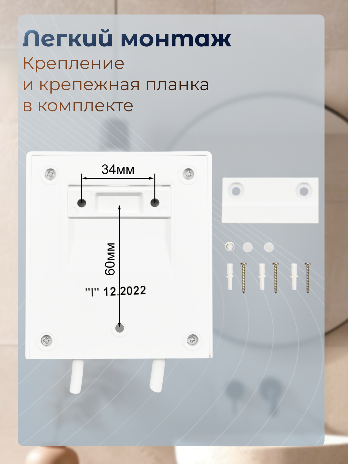 Фен для волос настенный PUFF-1205 белый, 1,2 кВт (1405.035)