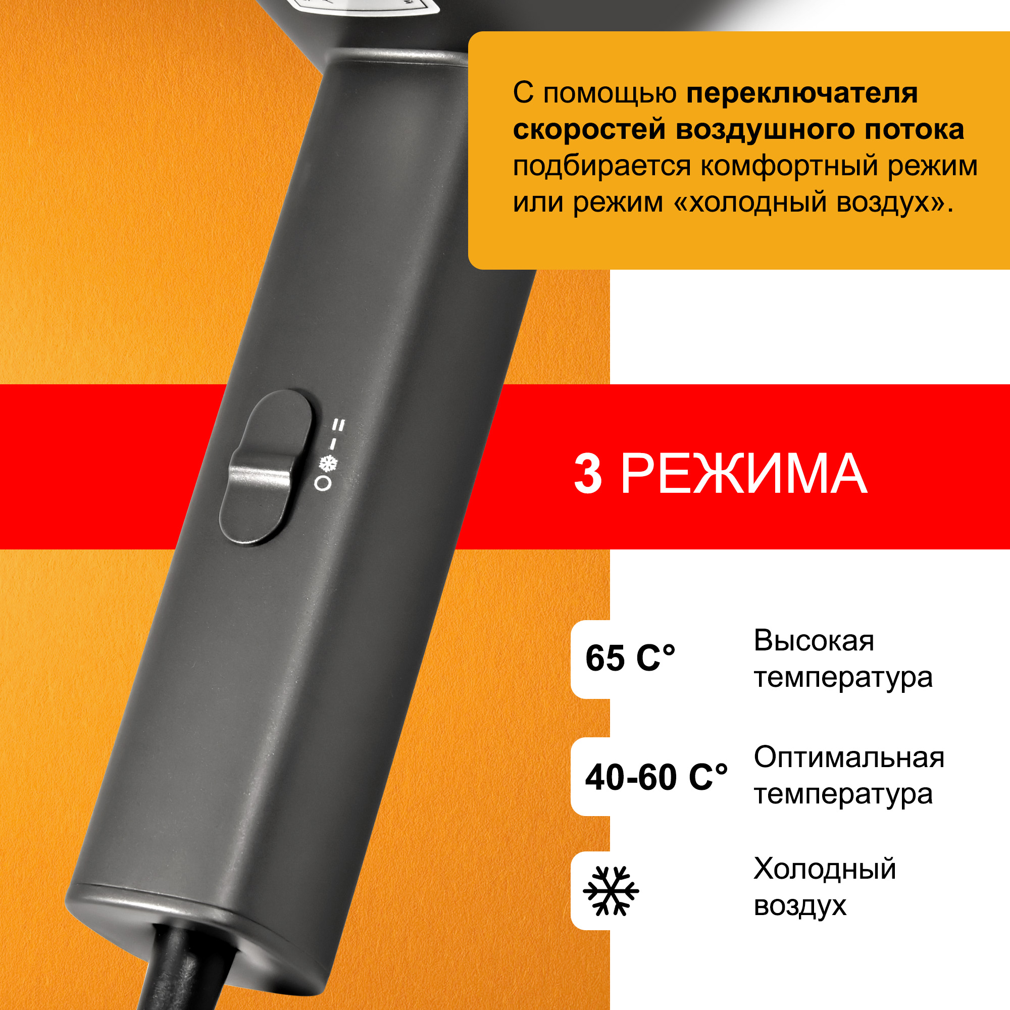 Фен для волос настенный PUFF-1601Gr серый матовый, 1,6 кВт (1405.011)