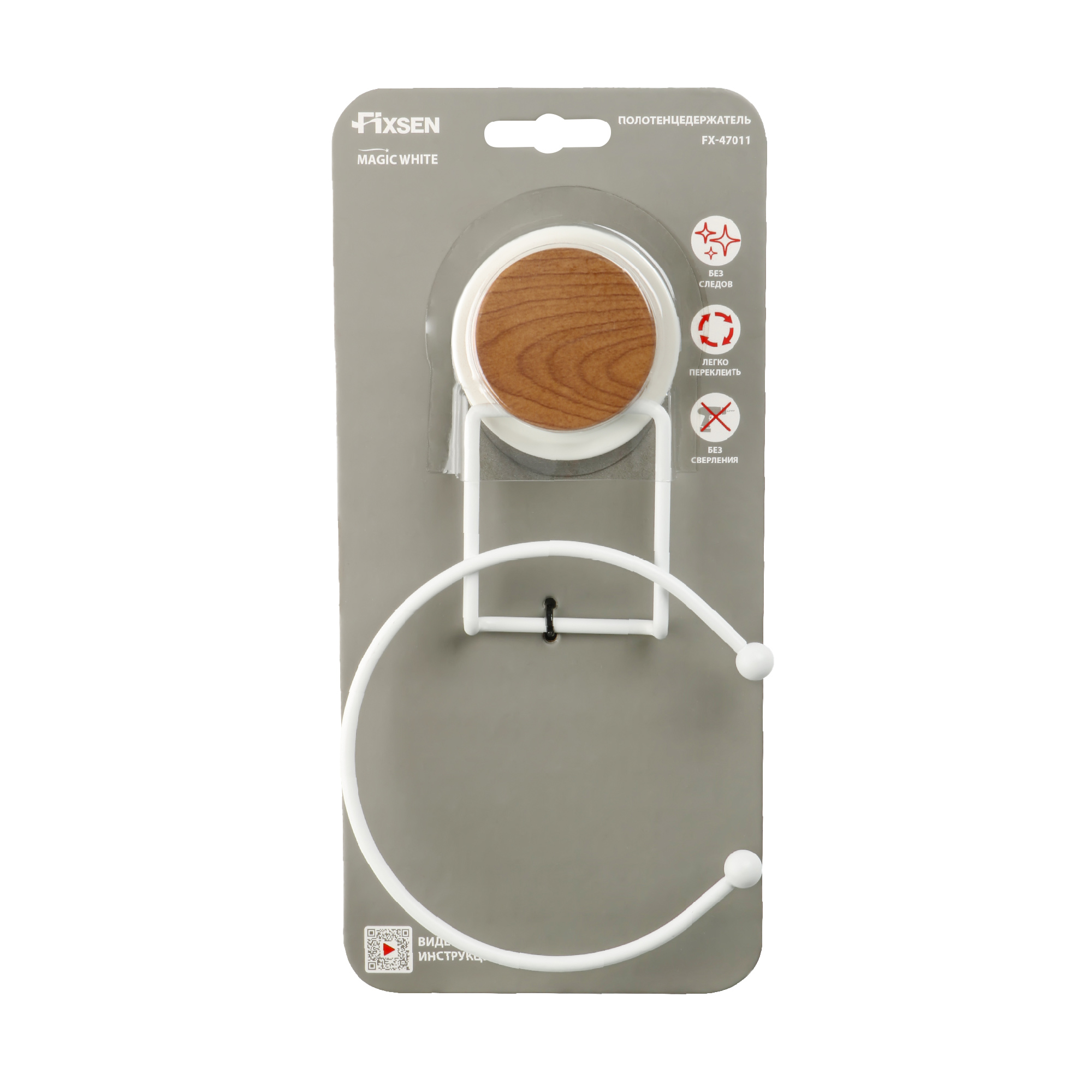 Полотенцедержатель кольцо FIXSEN Magic White (FX-47011) Полотенцедержатель кольцо FIXSEN Magic White (FX-47011)