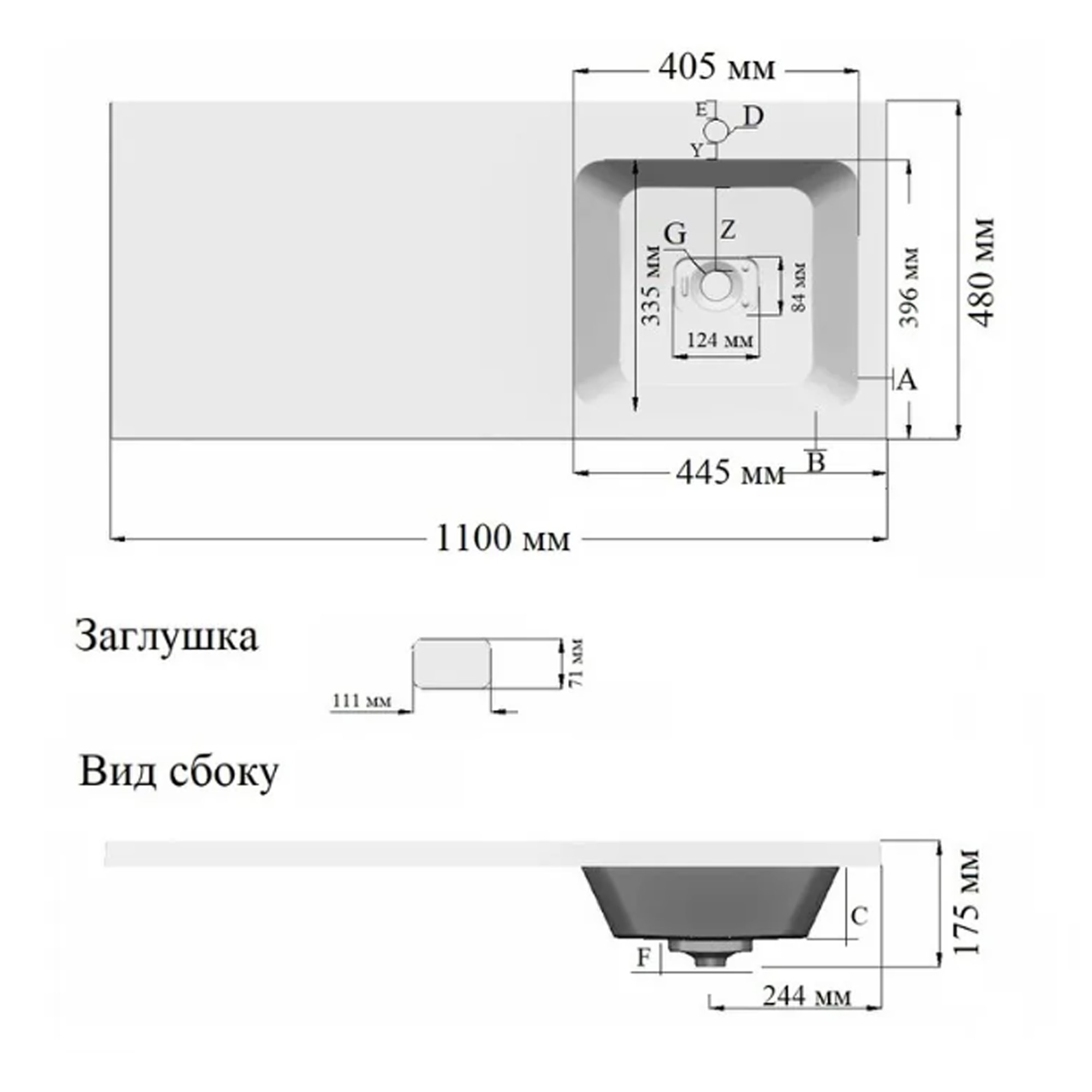 Раковина Kamilla 120, правая чаша, комплект кронштейнов Раковина Kamilla 120, правая чаша, комплект кронштейнов