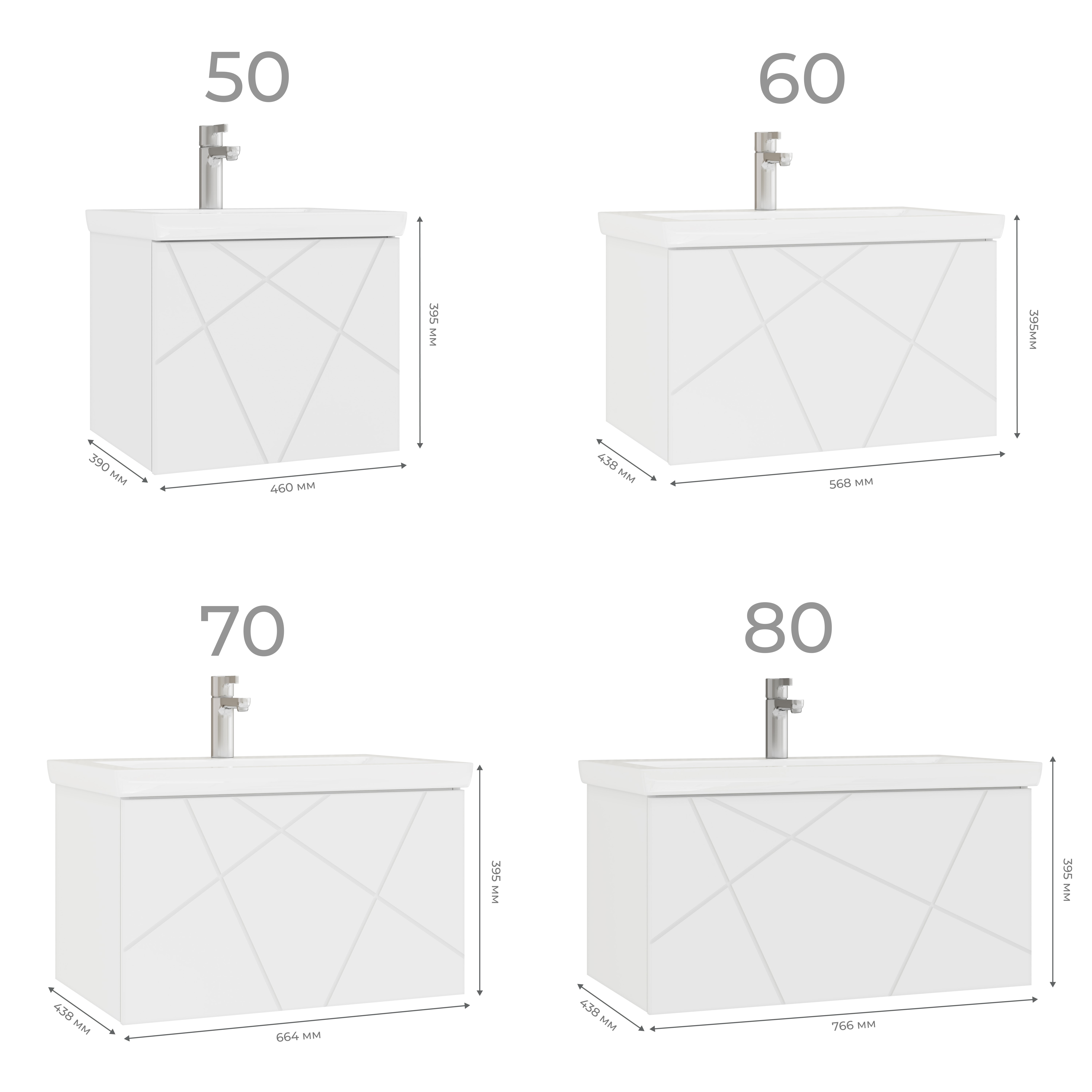Тумба под раковину VIGO Geometry 80 подвесная белый (035)