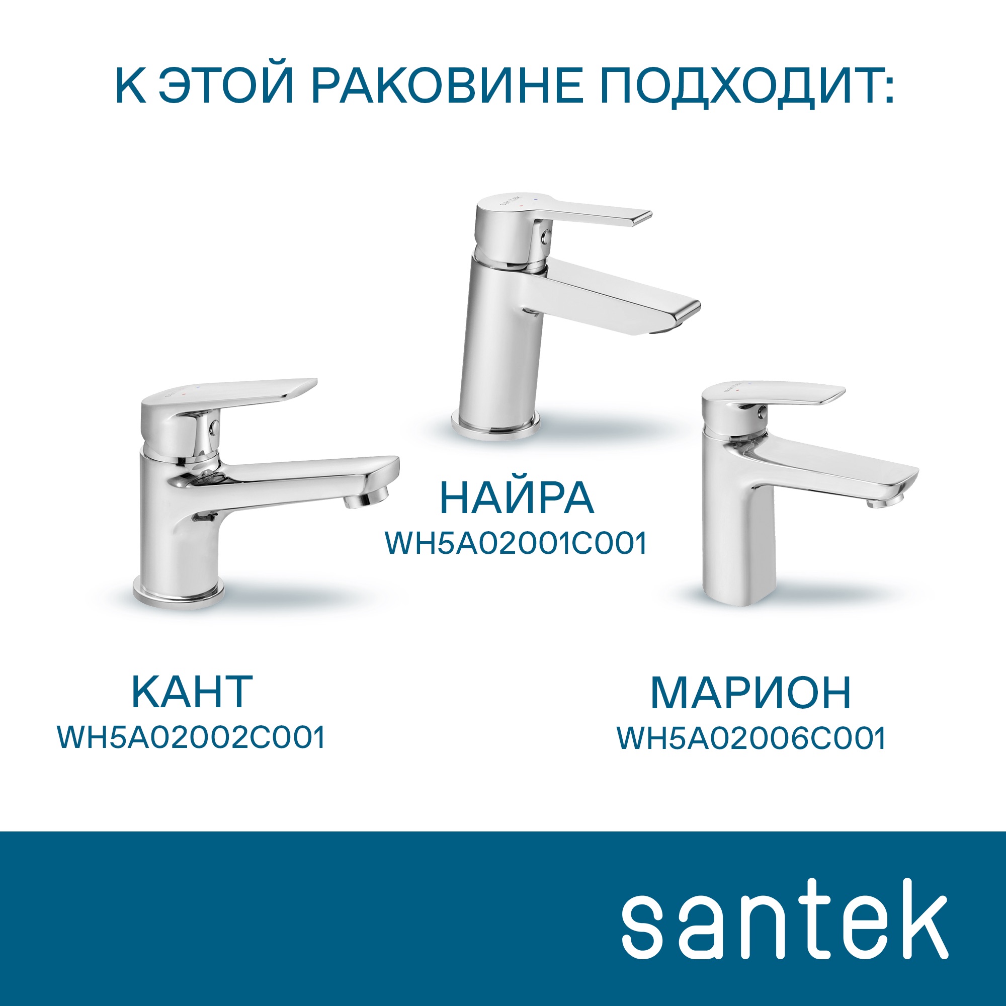 Раковина SANTEK Ладога 50 мебельная белый (WH110256)