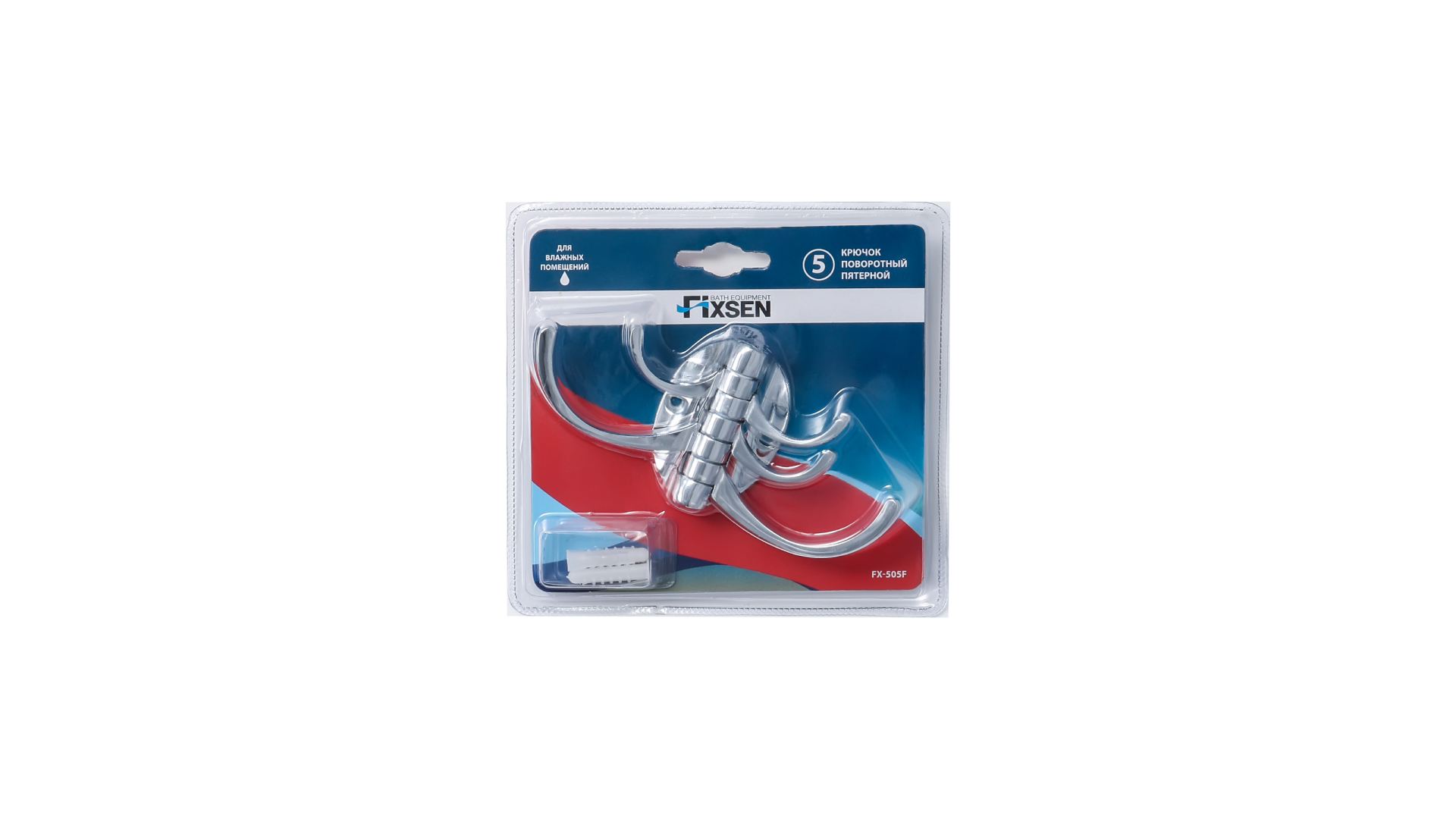 Крючок поворотный пятерной FIXSEN (FX-505F) Крючок поворотный пятерной FIXSEN (FX-505F)
