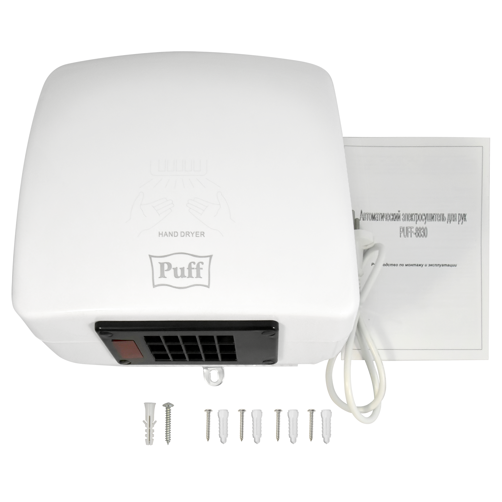 Электросушитель для рук PUFF-8830 малошумный, белый 1,5 кВт (1401.320)