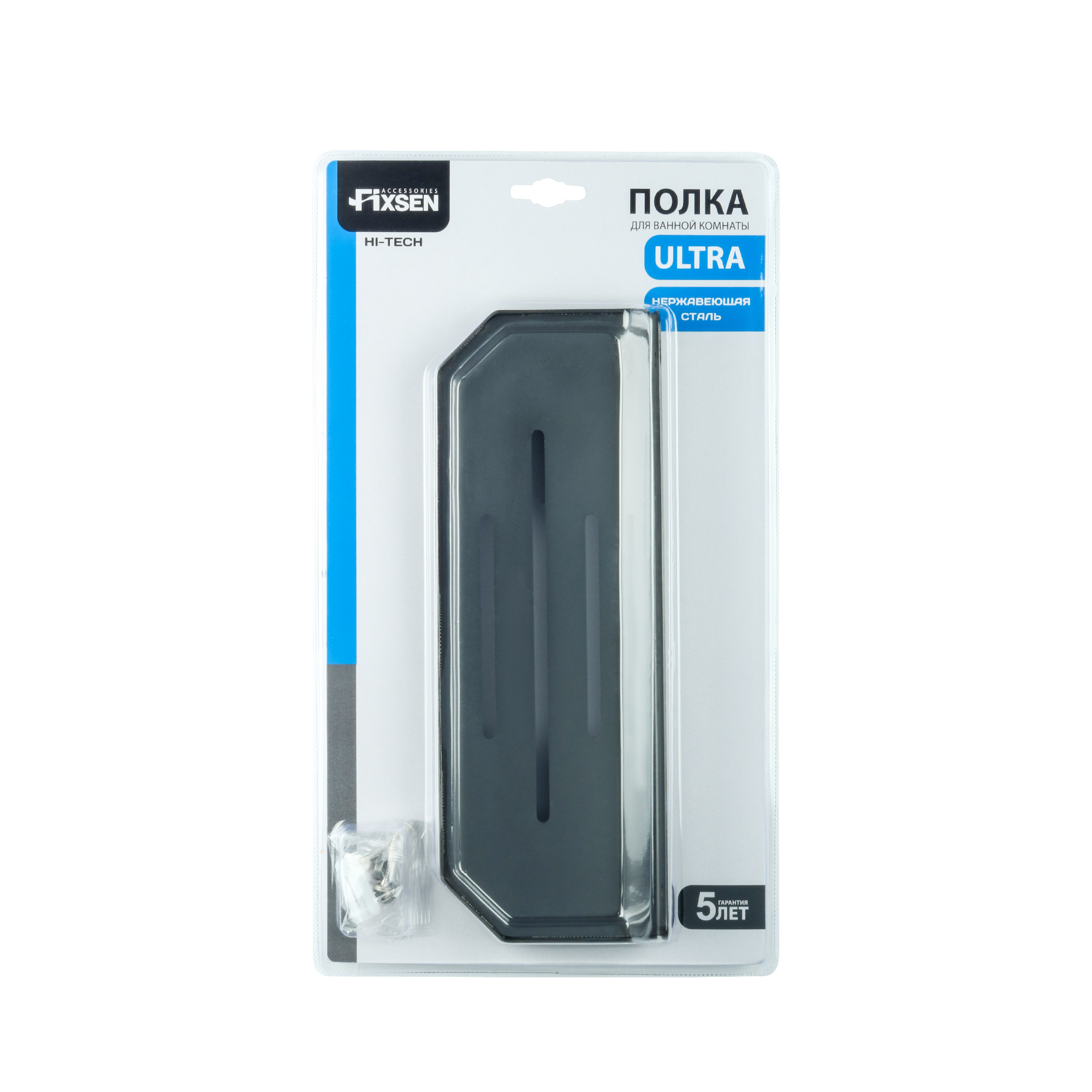 Полка прямоугольная одноэтажная FIXSEN Hi-Tech, графит FX-843F)