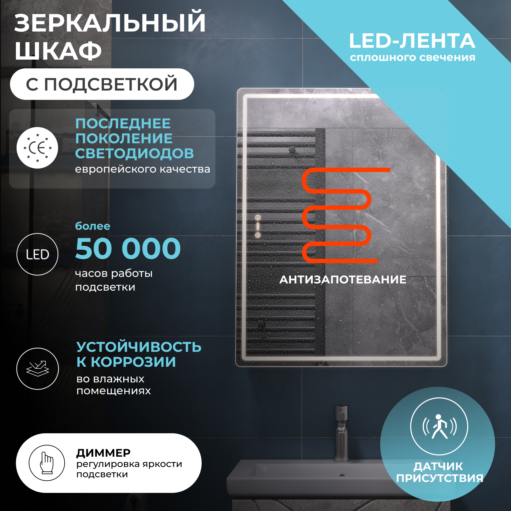 Зеркальный шкаф VIGO Геометрия Степ/Geometry Step 60 подвесной белый (301)
