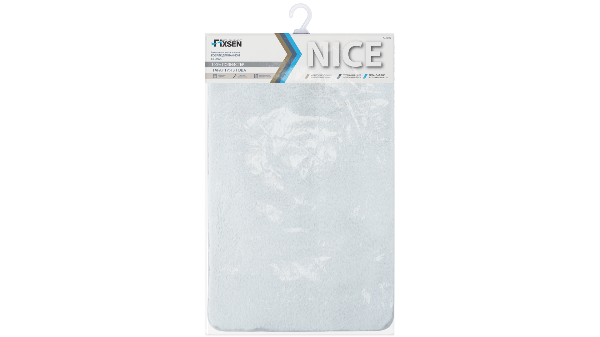 Коврик для ванной Fixsen Nice, голубой, 1-ый (50х80 см) FX-9002C Коврик для ванной Fixsen Nice, голубой, 1-ый (50х80 см) FX-9002C