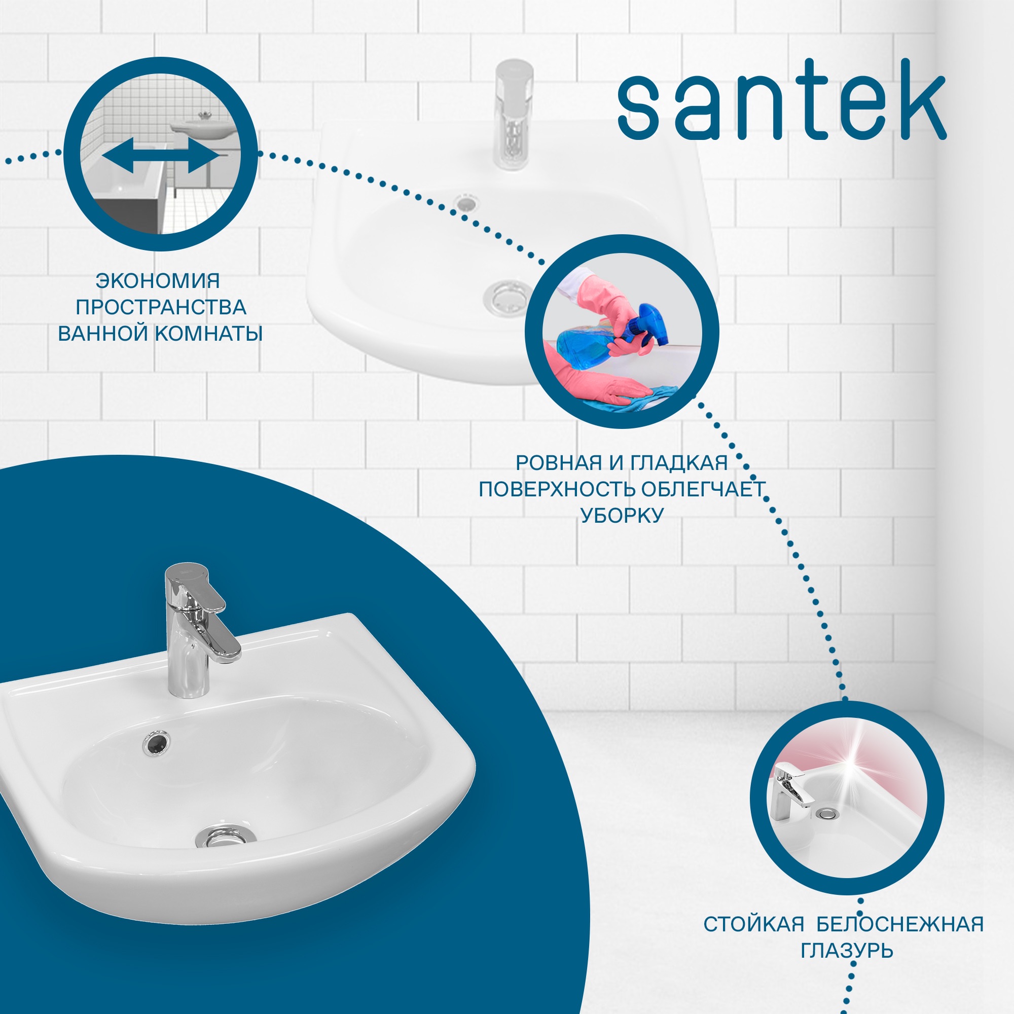 Раковина SANTEK Азов 45 мебельная белый (WH112449)