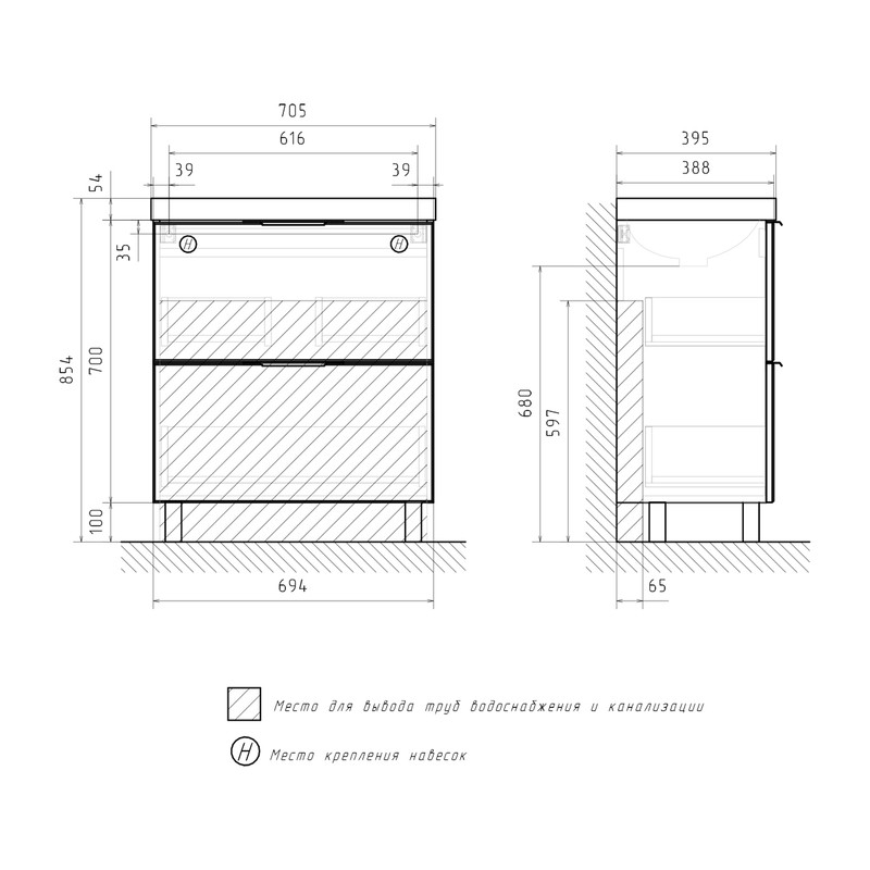 Тумба Geometry 70, напольная, 2ящ., графит (под раковину 9696-70), VOLNA