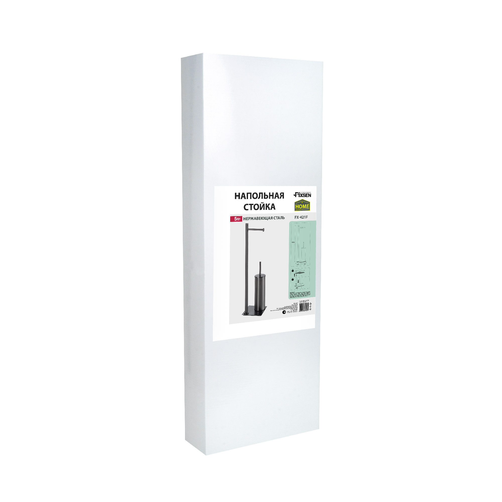 Стойка напольная FIXSEN графит (FX-421F) Стойка напольная FIXSEN графит (FX-421F)