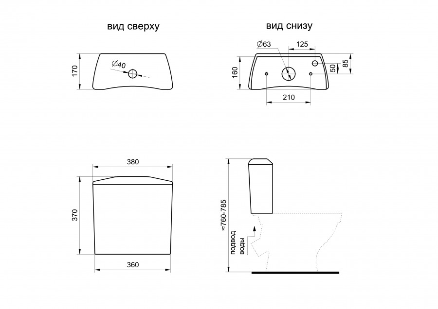 Унитаз-компакт "Вест" косой выпуск, с кнопочной арматурой и сиденьем  SANTERI