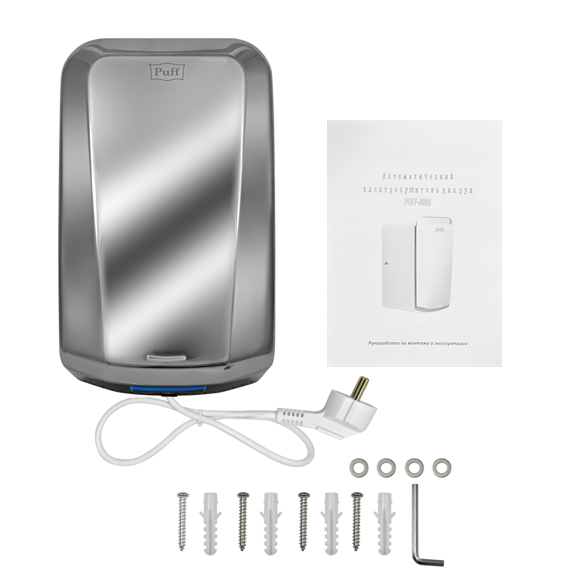 Электросушитель для рук PUFF-8995 высокоскоростной, антивандальный, хром 1,25 кВт (1401.330)