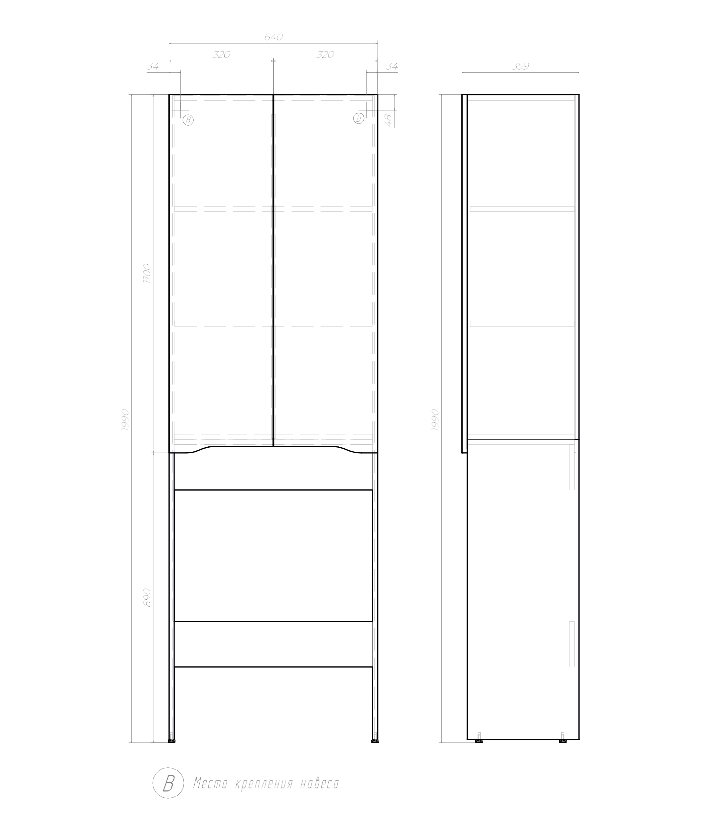 Шкаф для стиральной машины VIGO Grani 640 напольный белый (036) Шкаф для стиральной машины VIGO Grani 640 напольный белый (036)