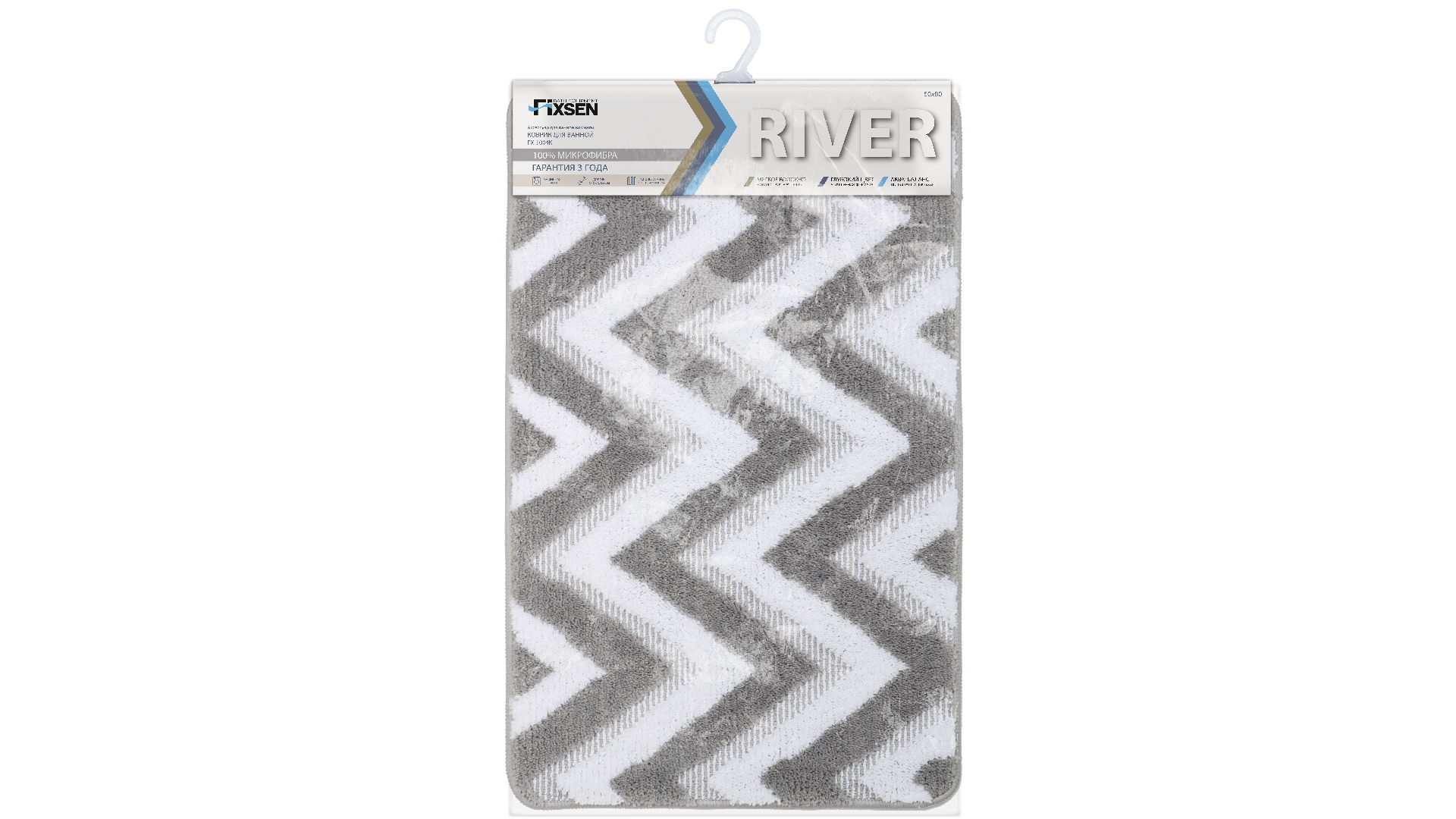 Коврик для ванной Fixsen River 1-ый FX-5004K, серый, 50х80 см.