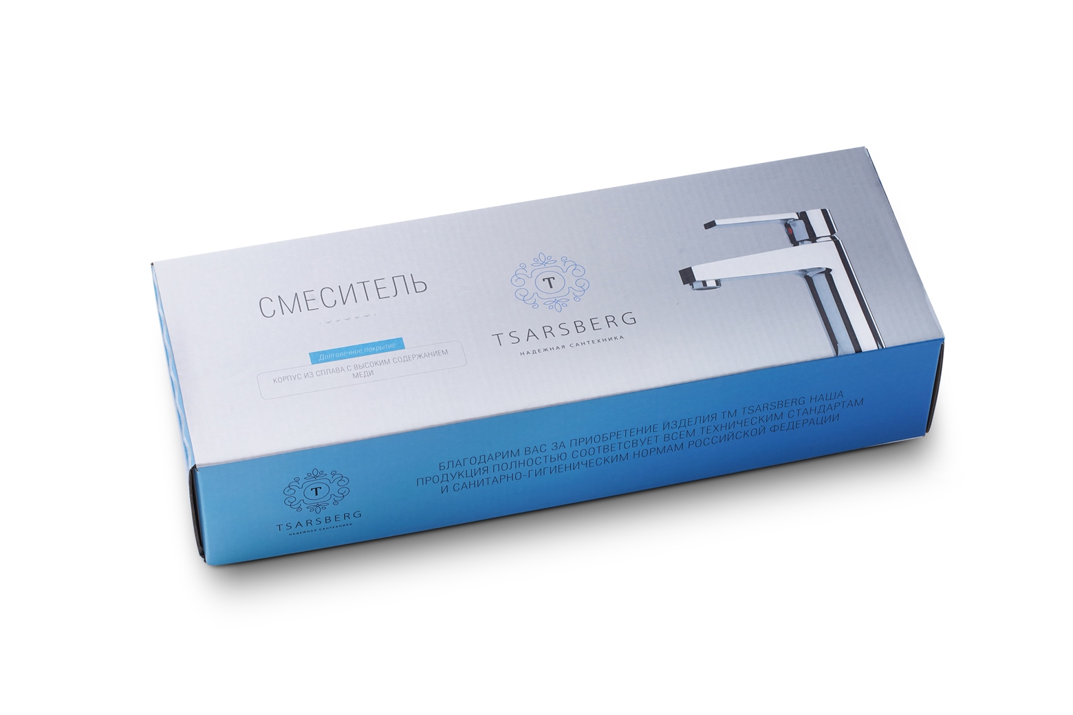 Смеситель для кухни TSARSBERG TSB-235-95 настенный тип См-МДРНА, См-УмДРНА