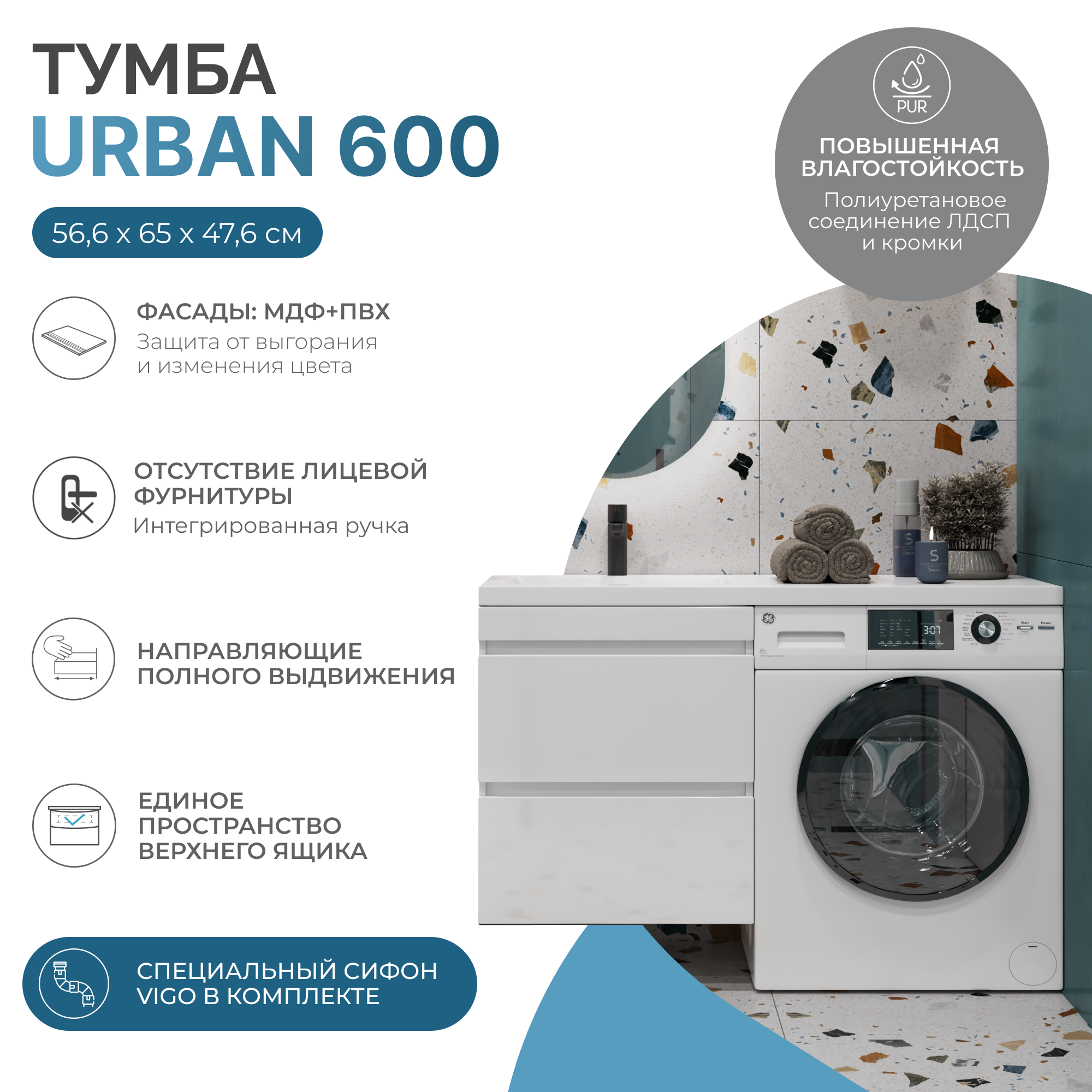Тумба под раковину VIGO Урбан/Urban 600 подвесная белый (043)