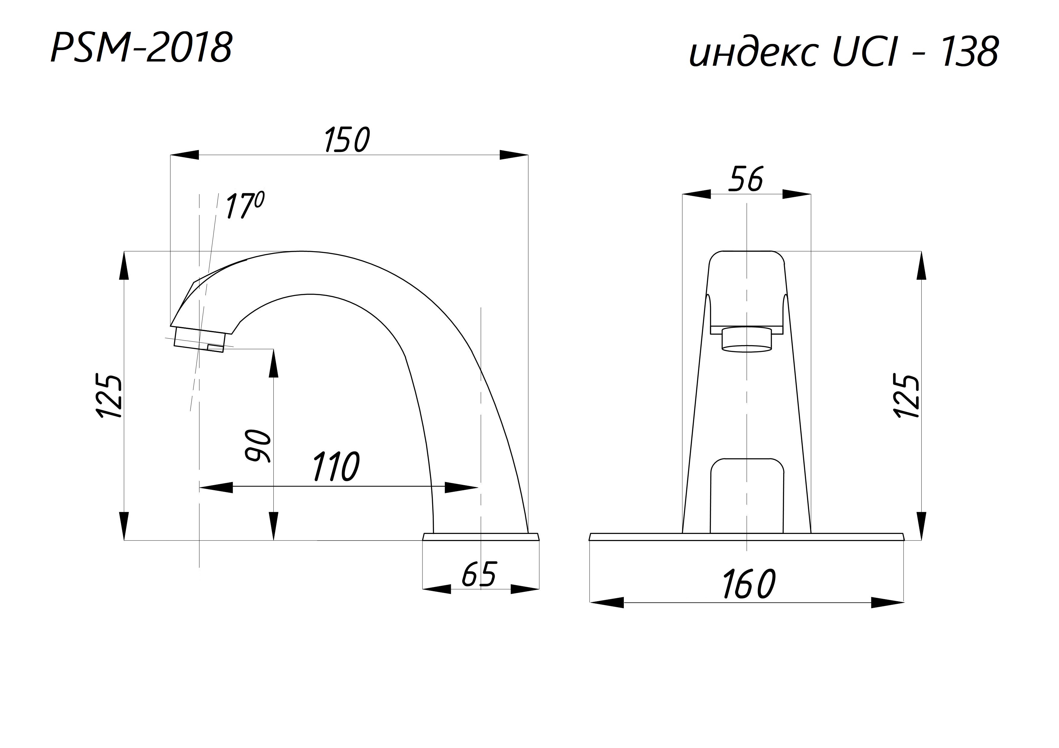 Смеситель для раковины сенсорный ПрофСан ПСМ-2018