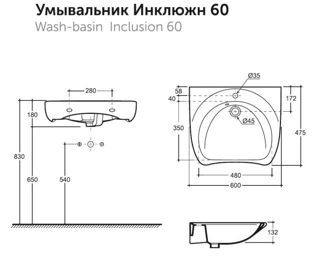 Раковина КЕРАМИН ИНКЛЮЖН 60 белый глянец CDB00021472 (4810531139010)