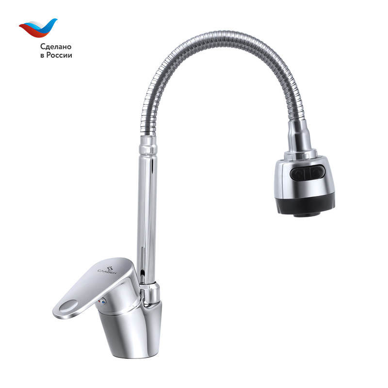 КОТТЕДЖ Смеситель для мойки с гибким изливом, одноручный, СЛАВЕН, Л25