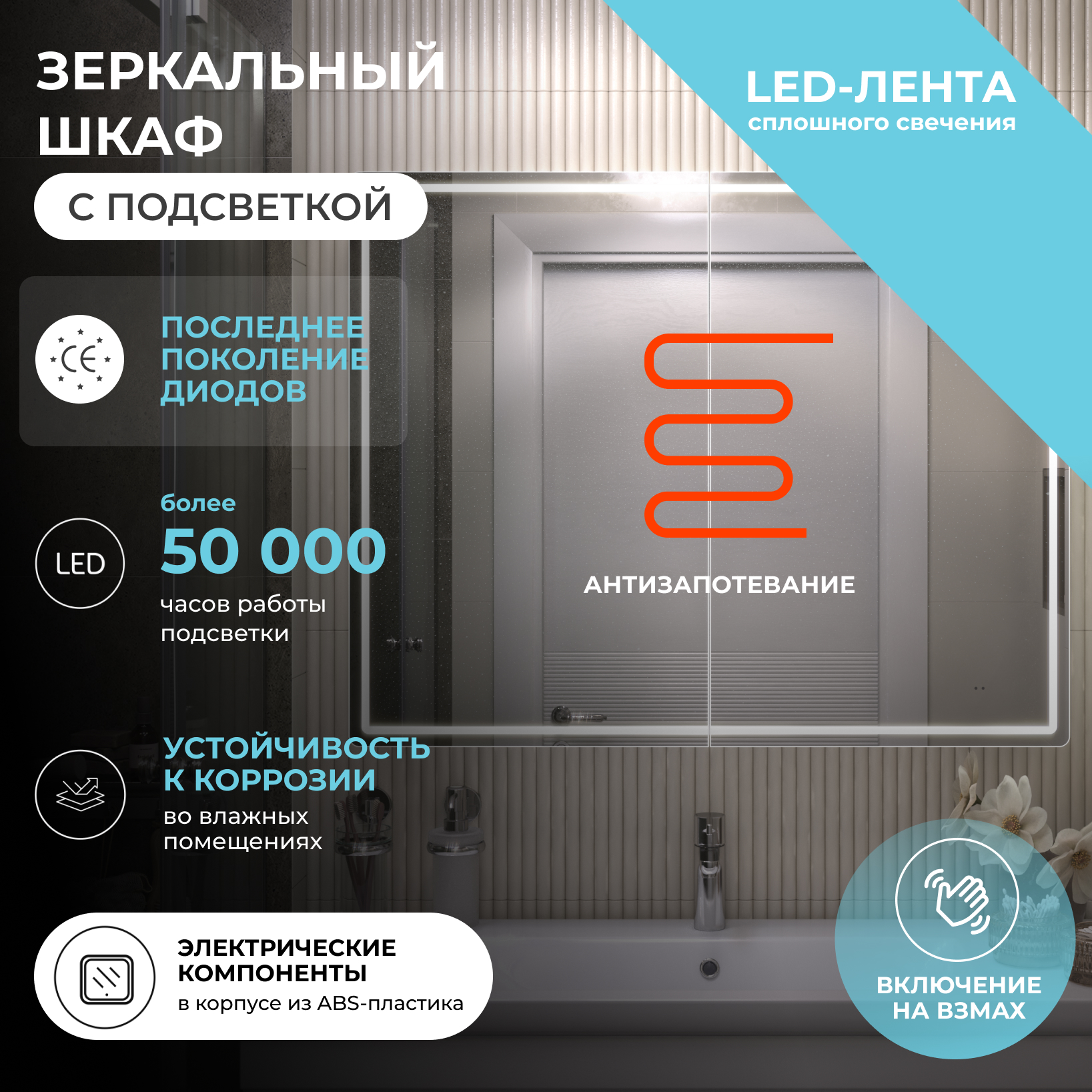 Зеркальный шкаф VIGO Геометрия Комфорт/Geometry Comfort 100 подвесной белый (222)