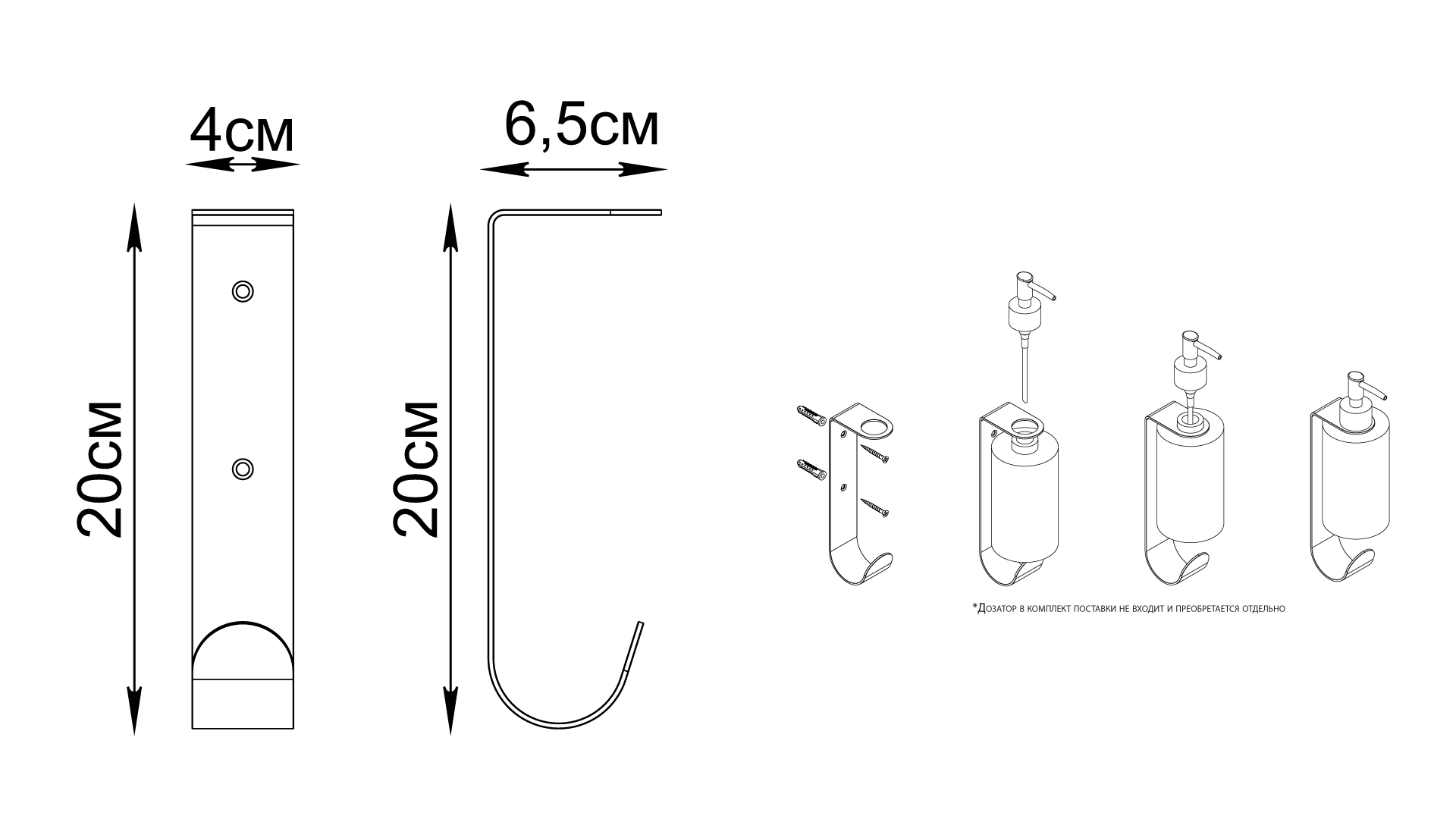 Держатель для дозатора с крючком, хром (FIXSEN Practica (FX-800B)