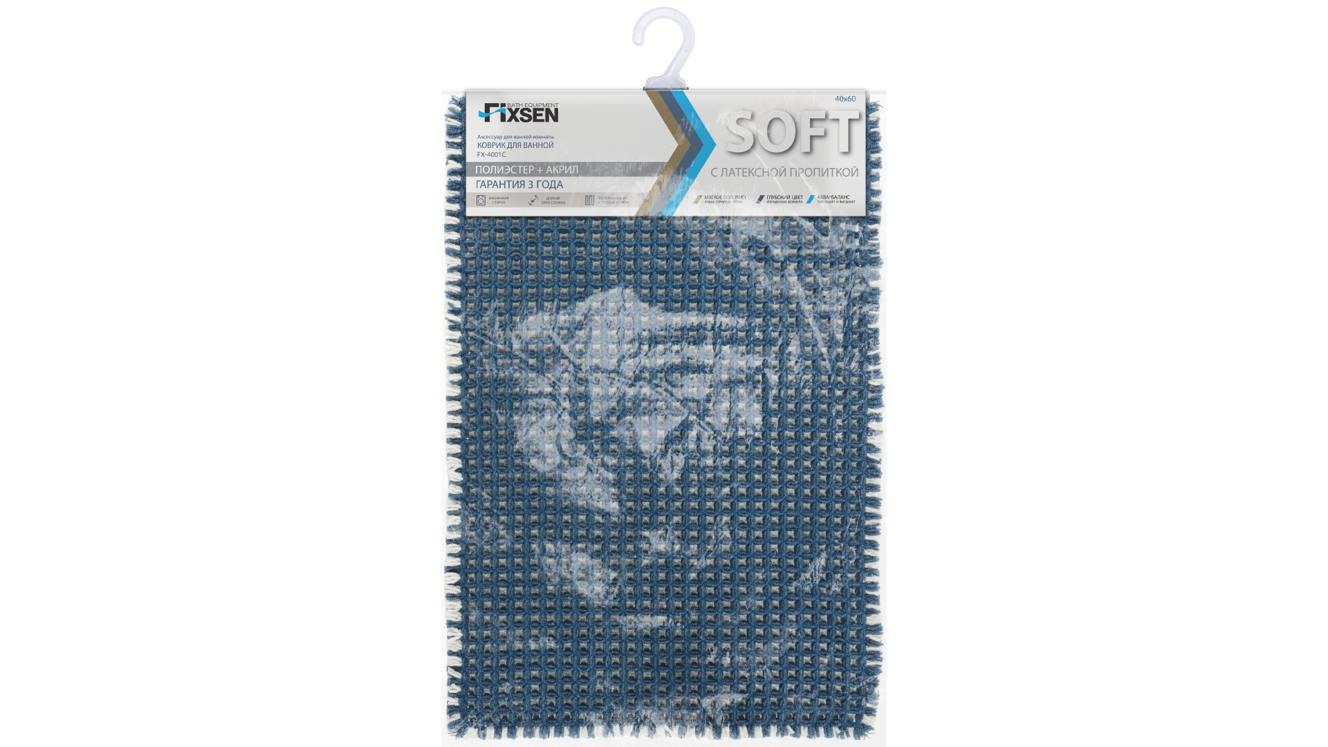 Коврик для ванной Fixsen Soft, синий, 1-ый (40х60 см) FX-4001C Коврик для ванной Fixsen Soft, синий, 1-ый (40х60 см) FX-4001C