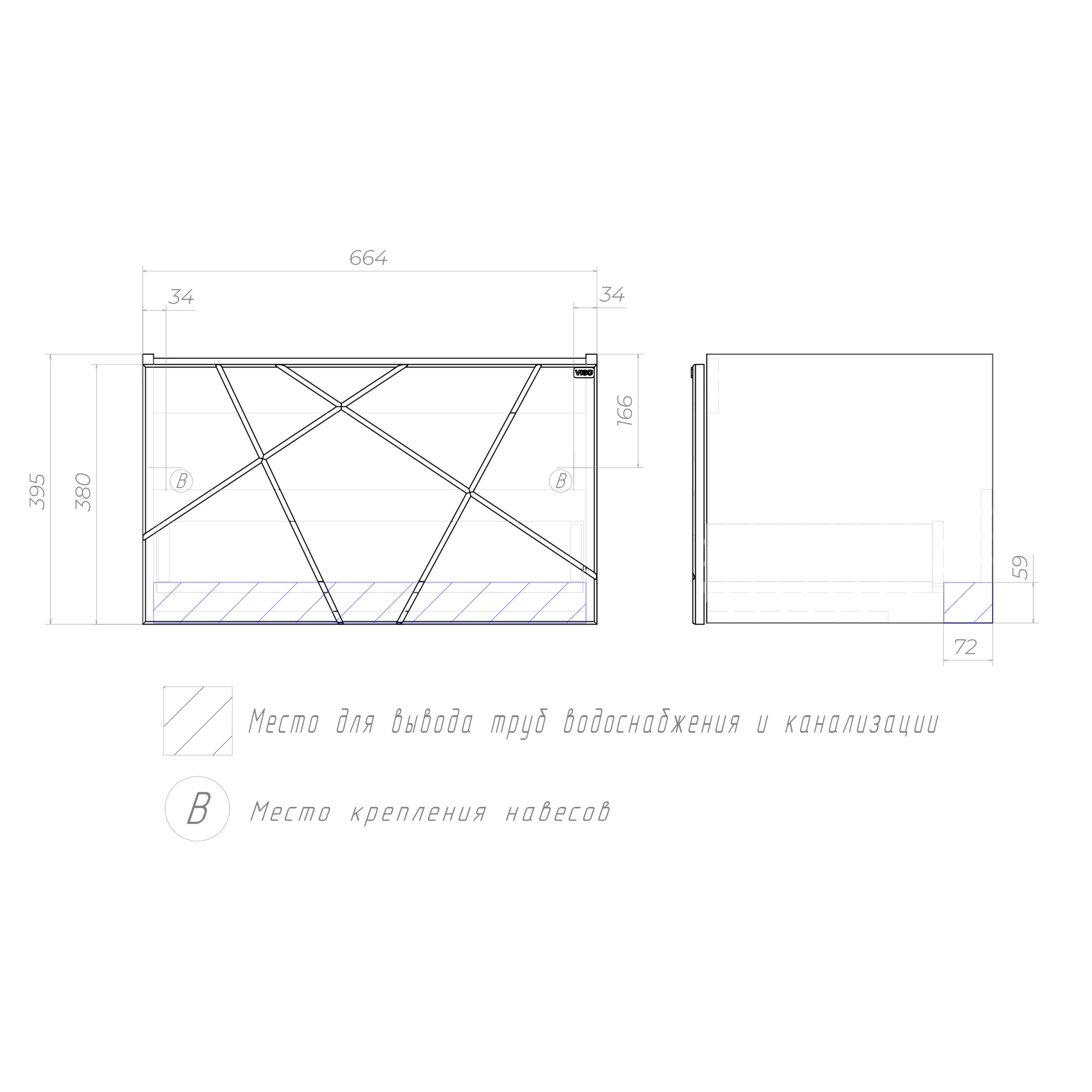 Тумба под раковину VIGO Geometry 70 подвесная бетон (034 бетон)