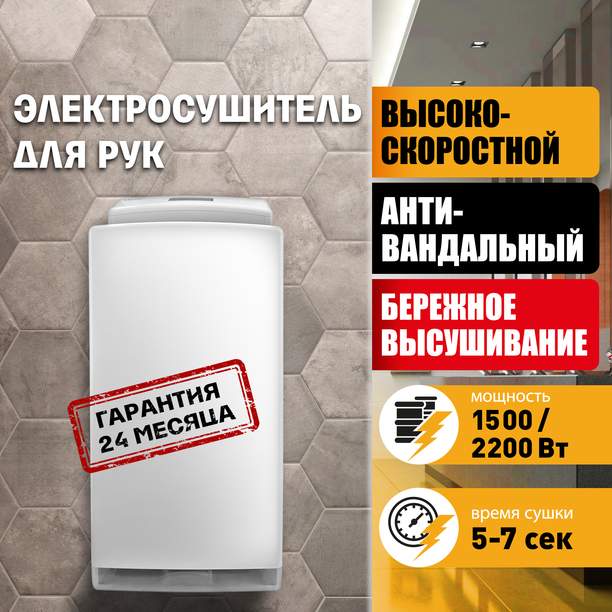 Электросушитель для рук PUFF-8890 погружной, белый 2,2 кВт (1401.377)