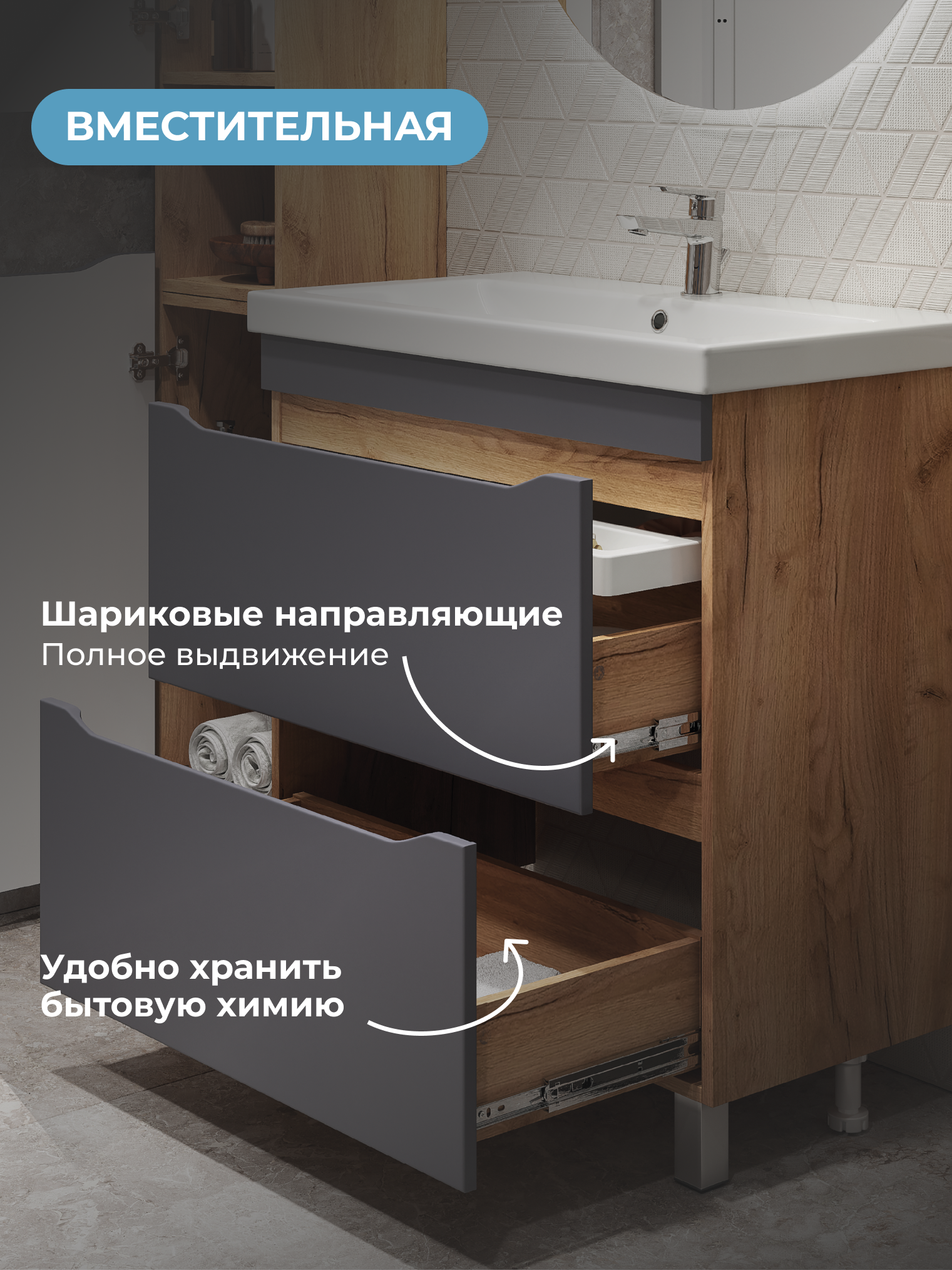 Тумба под раковину VIGO Вэйв/Wave 80 напольная 385 дуб золотой купить оптом и для комплектации объектов в компании «Лаваль».