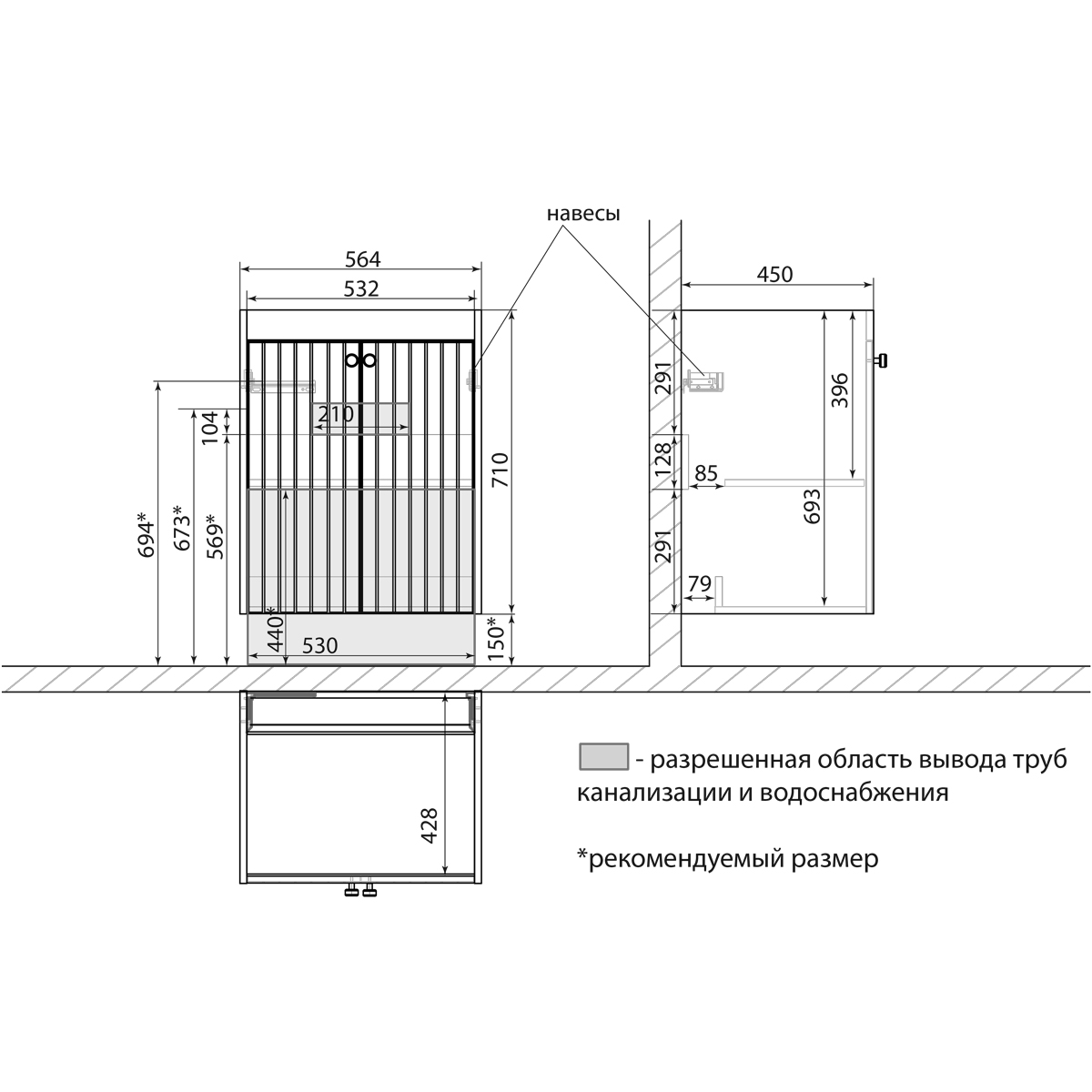 Тумба Lemark ROMANCE 60 см под 1 раковину, подвесная/напольная, 2-х дверная, цвет корпуса, фасада: Б