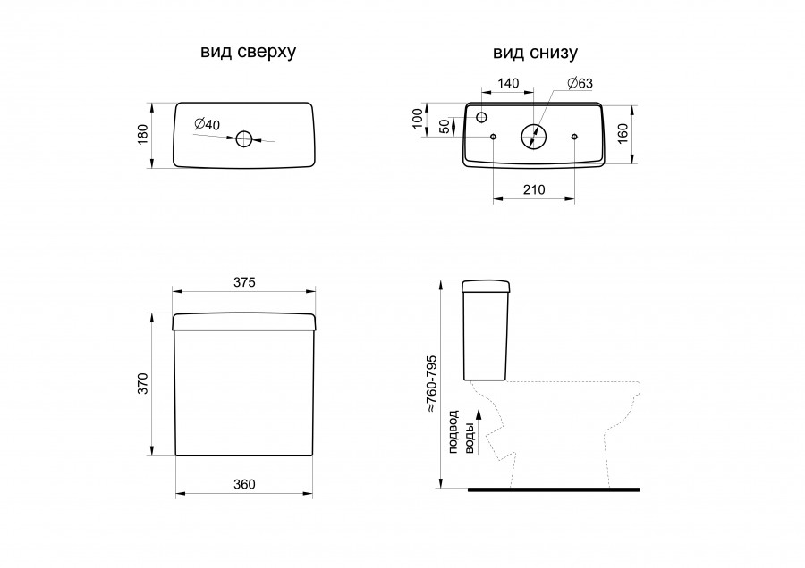 Унитаз-компакт "Визит" косой выпуск, с 1-режимной кнопочной арматурой  и сиденьем п/п "Уклад". SANTE