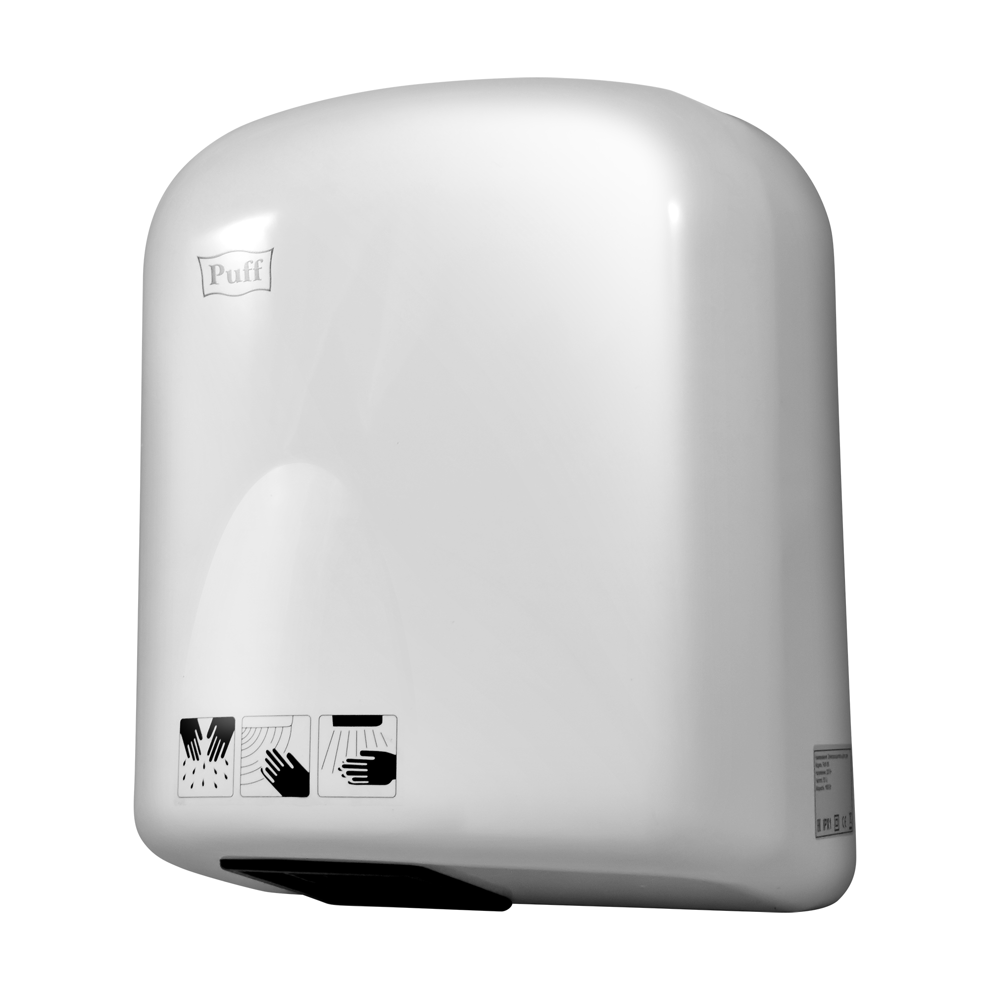 Электросушитель для рук PUFF-165 малошумный, белый 1,65 кВт (1401.336)