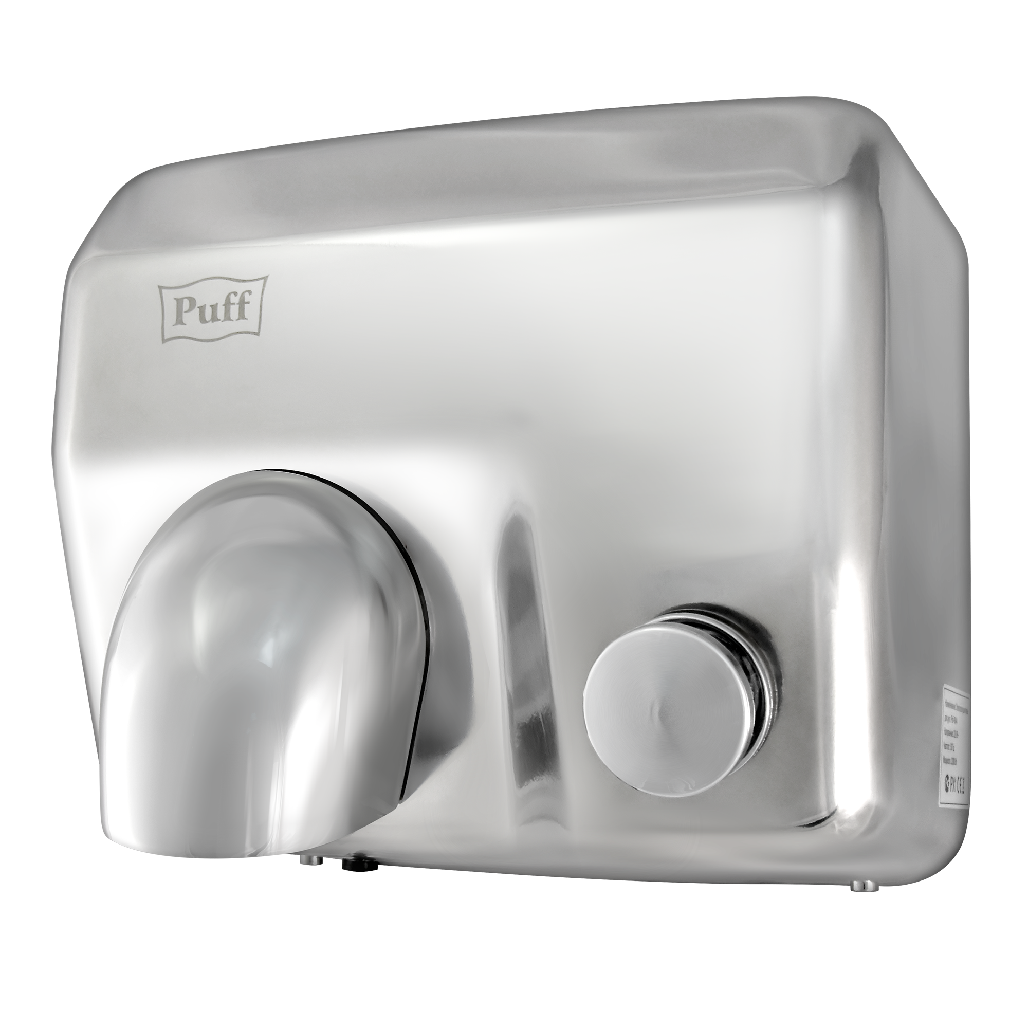 Электросушитель для рук PUFF-8844 высокоскоростной, антивандальный, хром 2,3 кВт (1401.302)