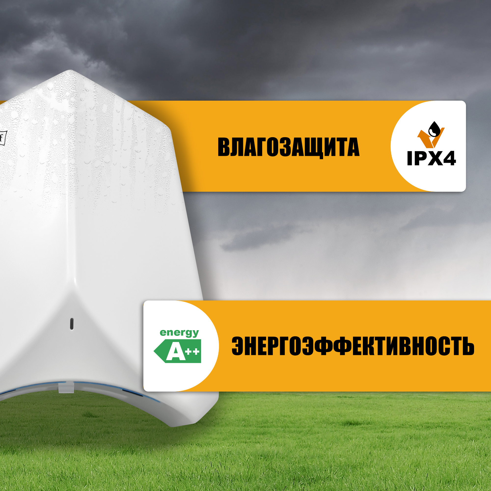 Электросушитель для рук PUFF-8840 высокоскоростной, белый 1,1 кВт,  (1401.325)