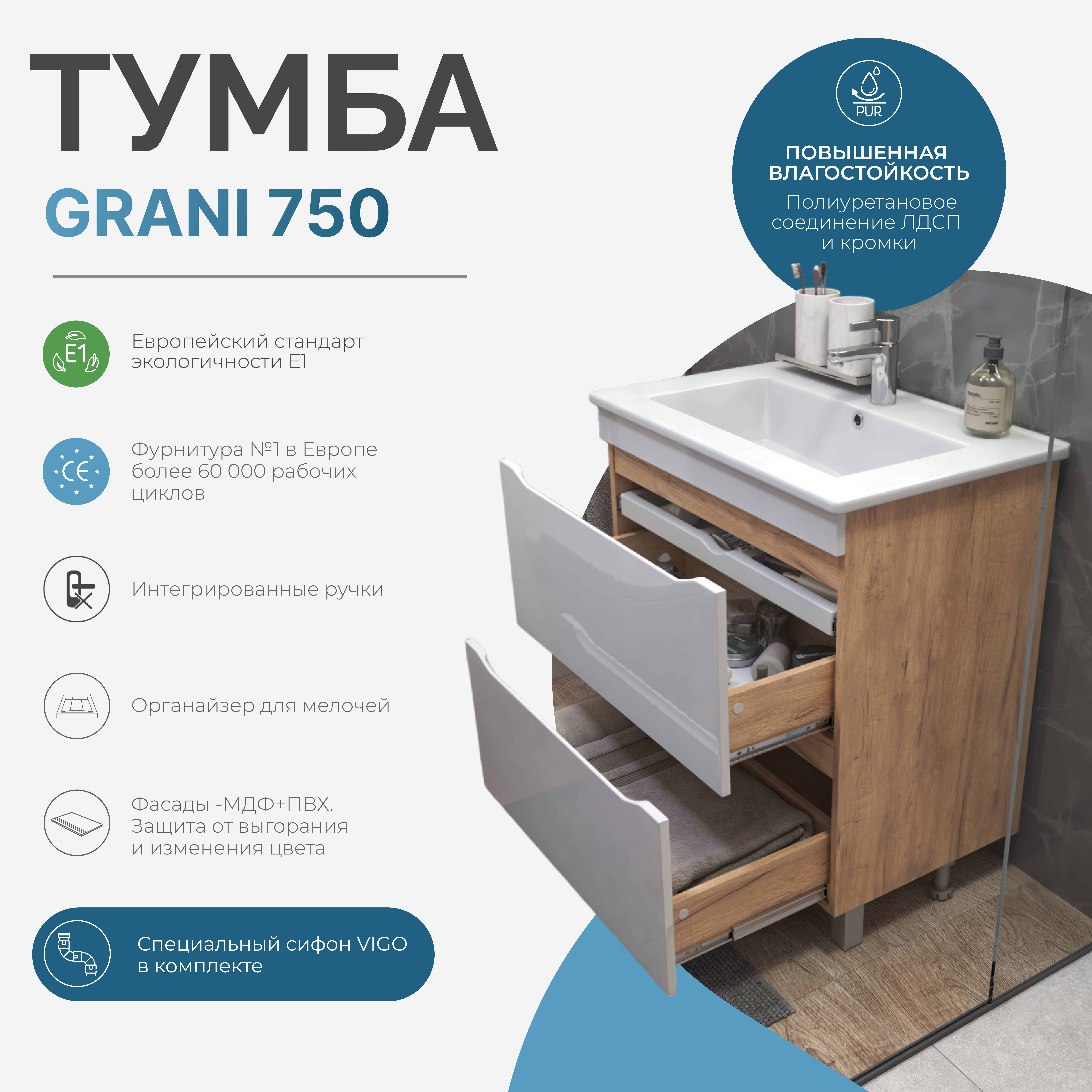 Тумба под раковину VIGO Грани/Grani 75 напольная дуб золотой (tn.GRI.OSK.75.2Y дуб золотой)