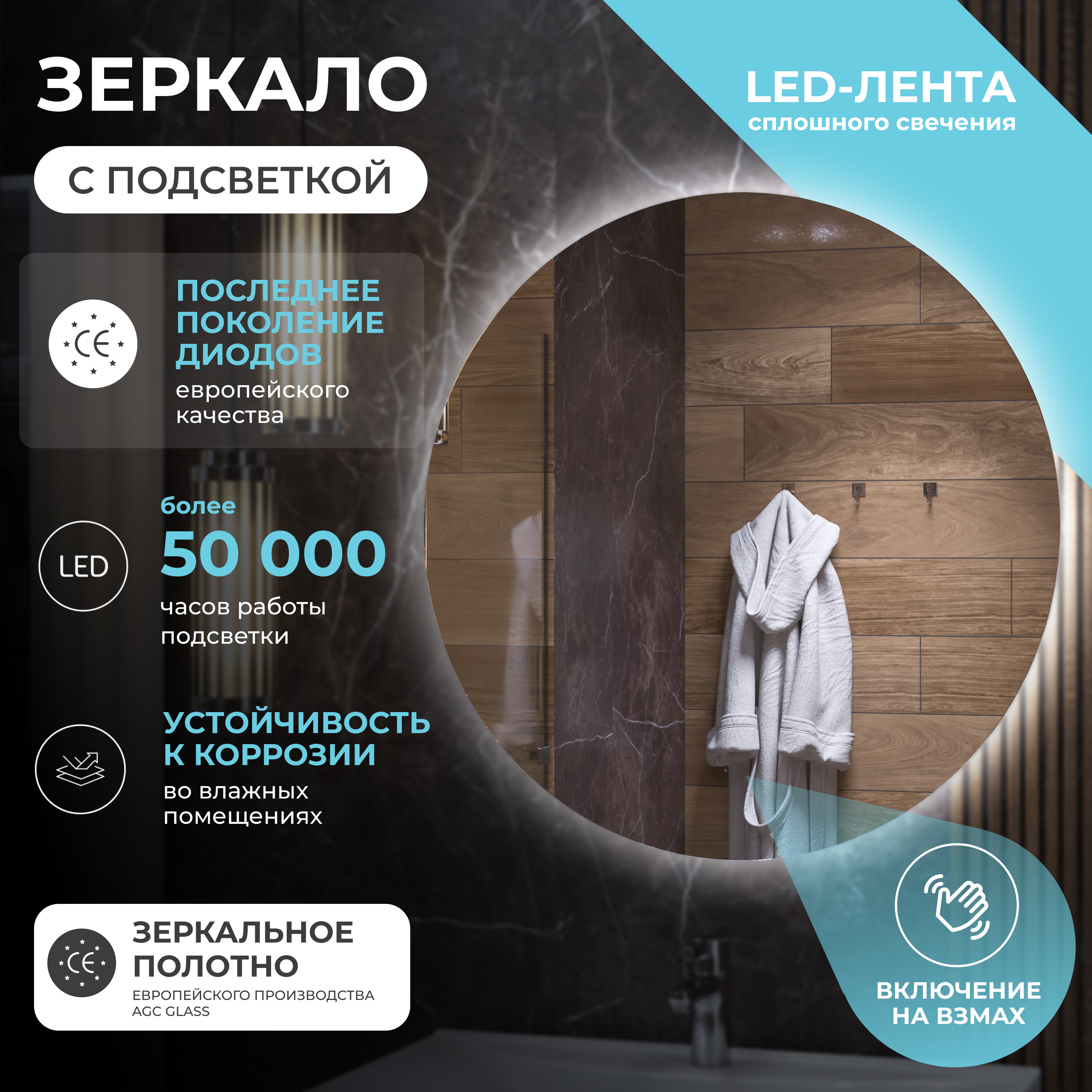 Зеркало с подсветкой VIGO Отти Классик/Otti Classic 900