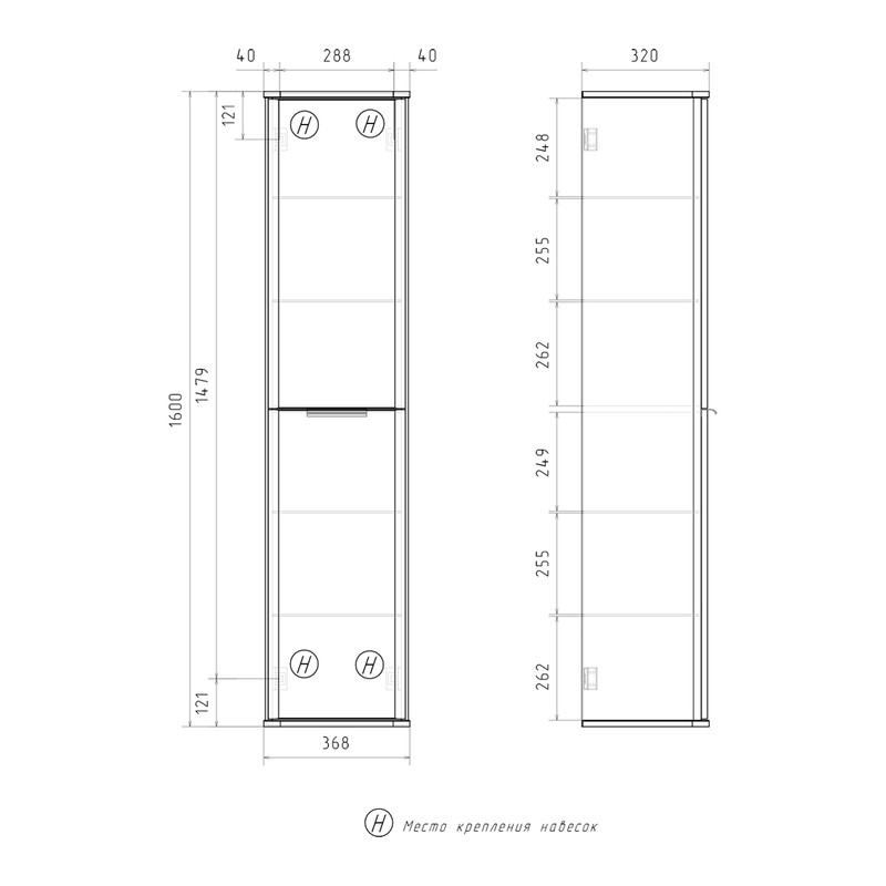Шкаф-пенал EQUIL Desert  36 подвесной универсальный, амарок (ppDSRT36.R/L-25)
