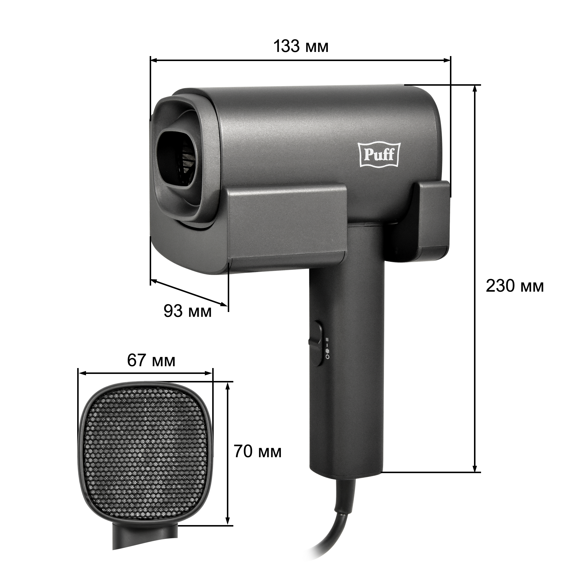 Фен для волос настенный PUFF-1601Gr серый матовый, 1,6 кВт (1405.011)