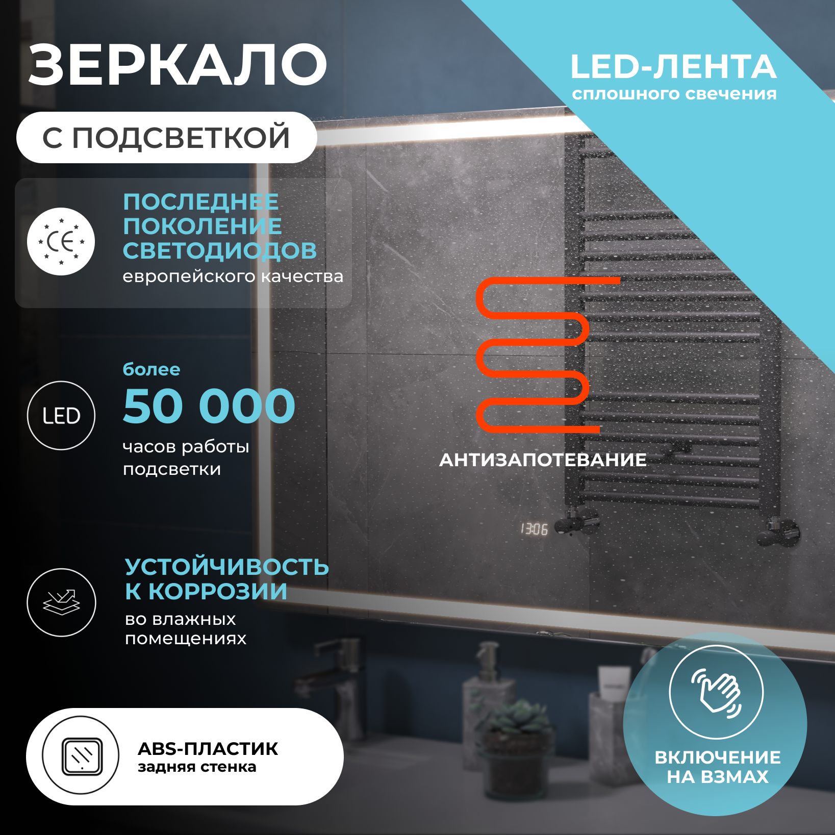 Зеркало с подсветкой VIGO Geometry Luxe 1000 