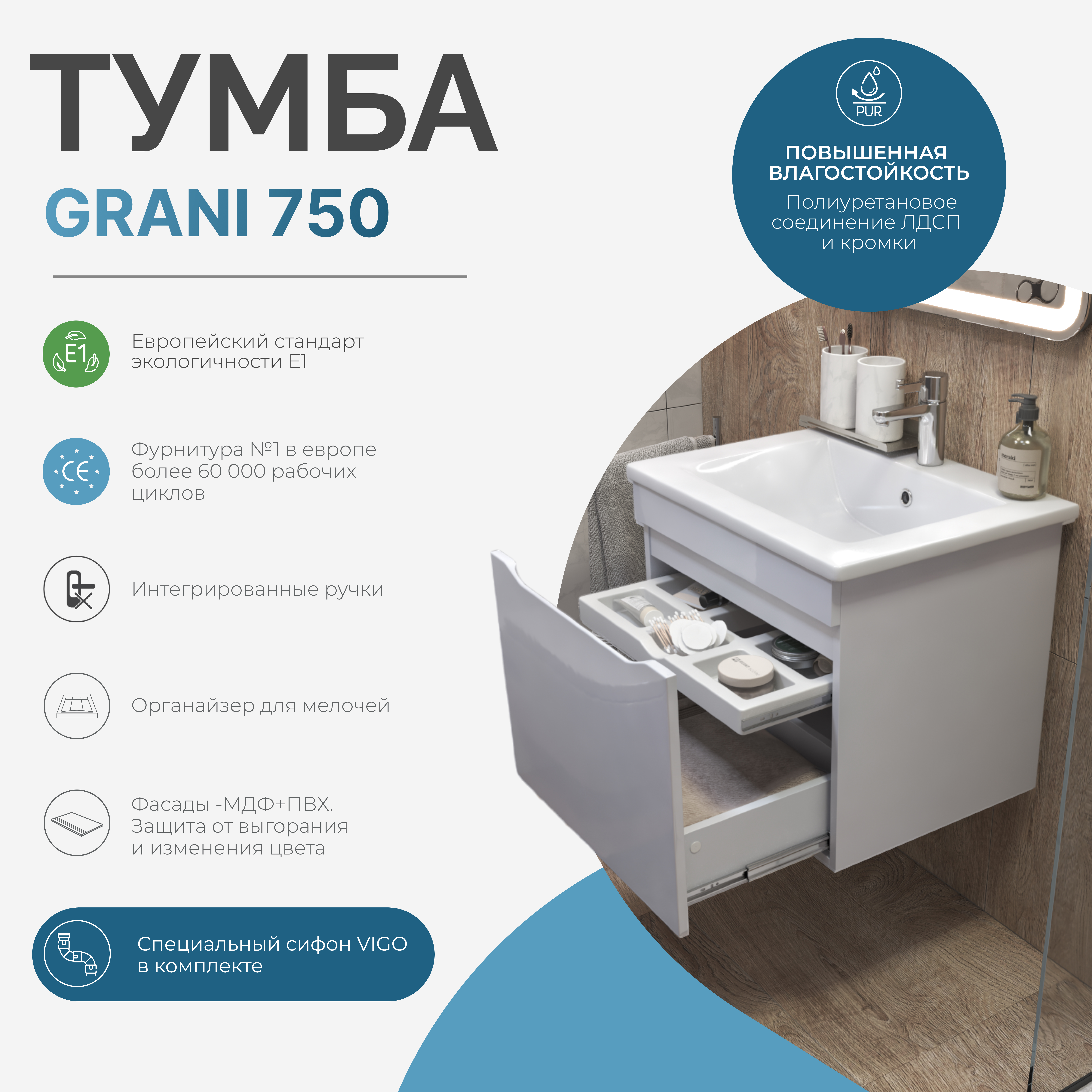 Тумба под раковину VIGO Grani 75-0-1 подвесная белый (tp.GRI.OSK.75.1Y)