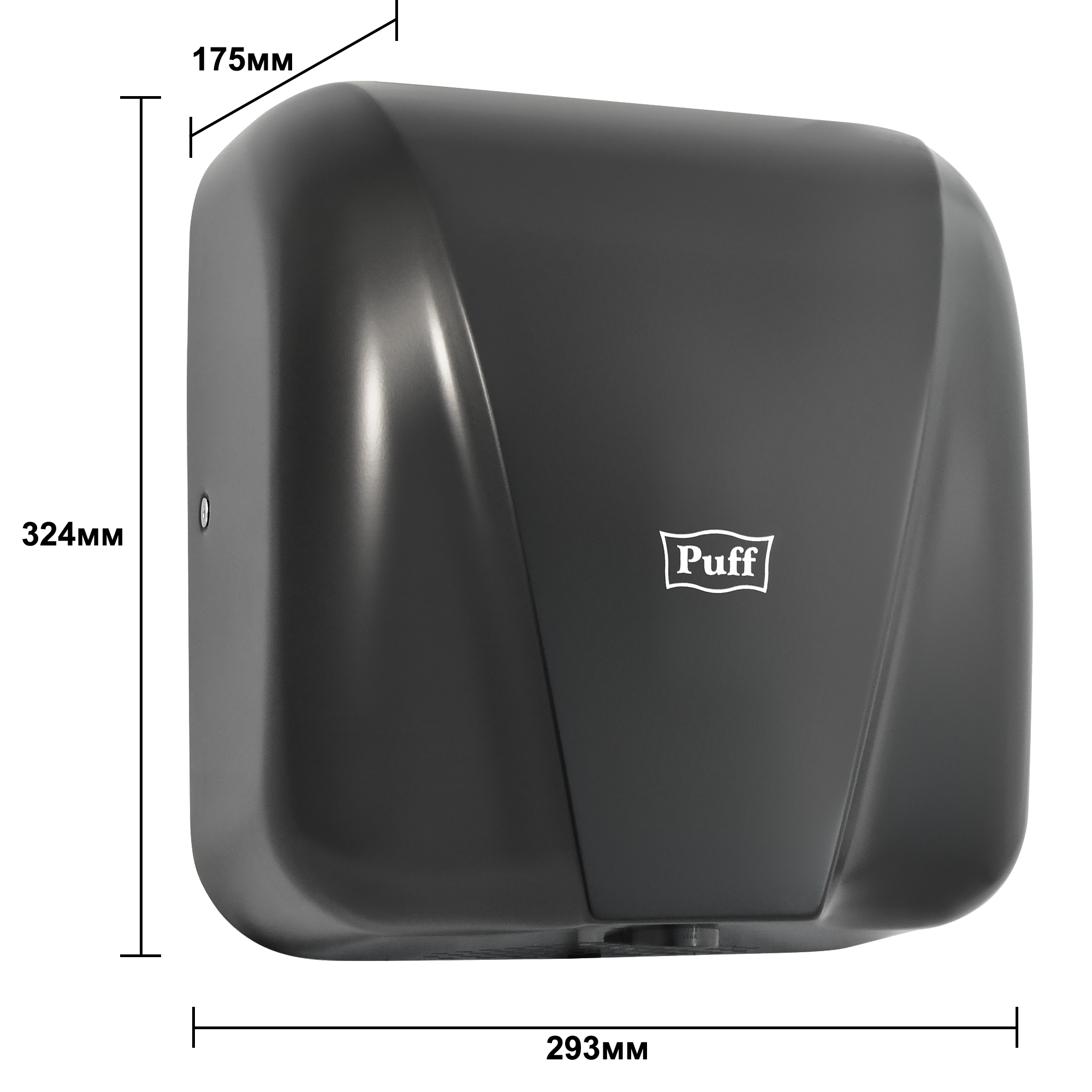 Электросушитель для рук PUFF-8885 New высокоскоростной, антивандальный, черный 1,8 кВт (1401.393)