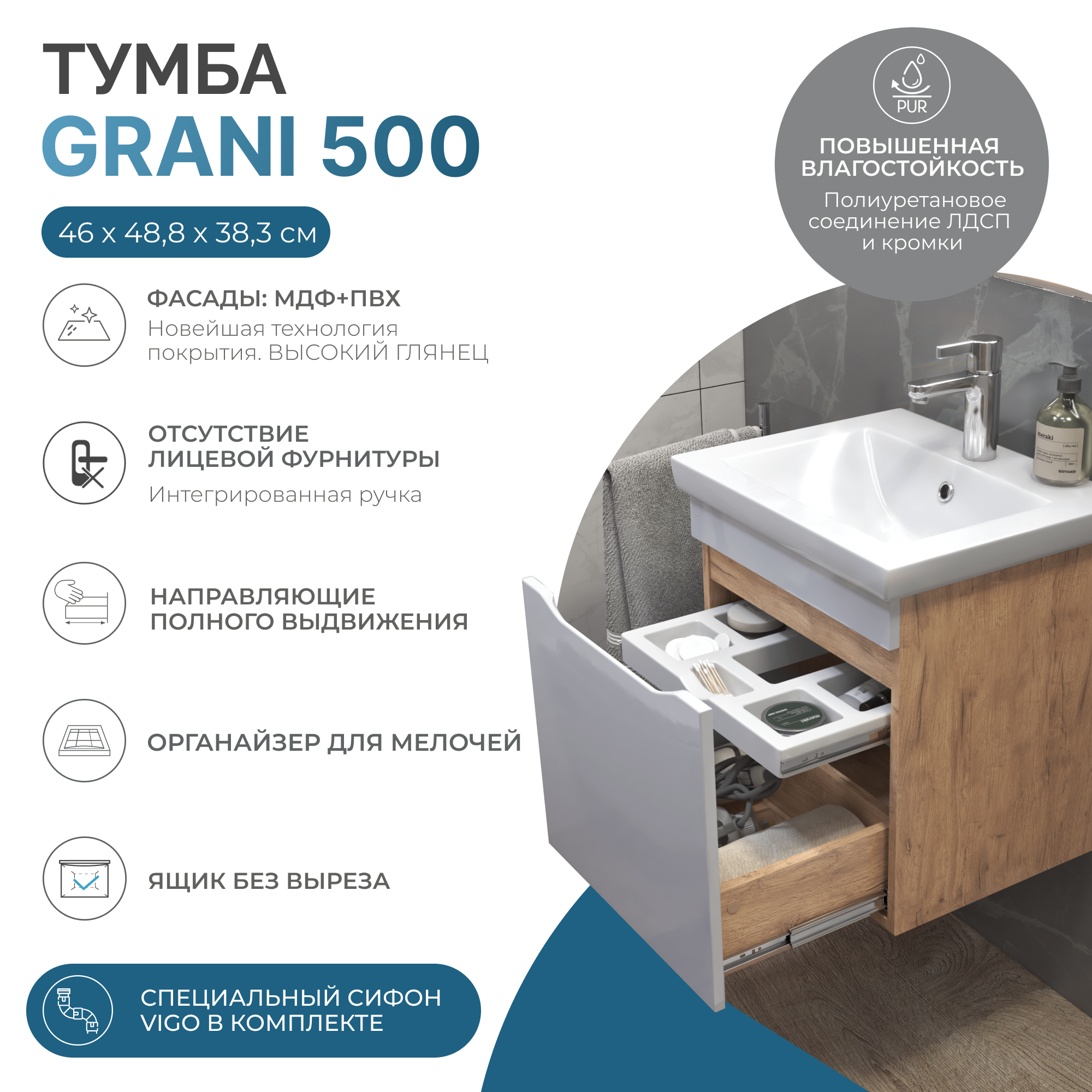 Тумба под раковину VIGO Grani 50 подвесная дуб золотой (028 дуб золотой)