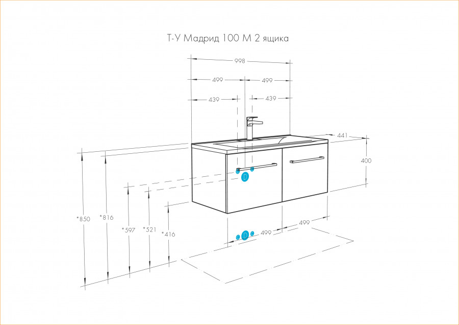 Тумба МАДРИД 100 М, 2 ящика, белая (под раковину АЙРИС 100, АЙРИС М 100, ПРЕМЬЕР 100, ПРЕМЬЕР М 100)