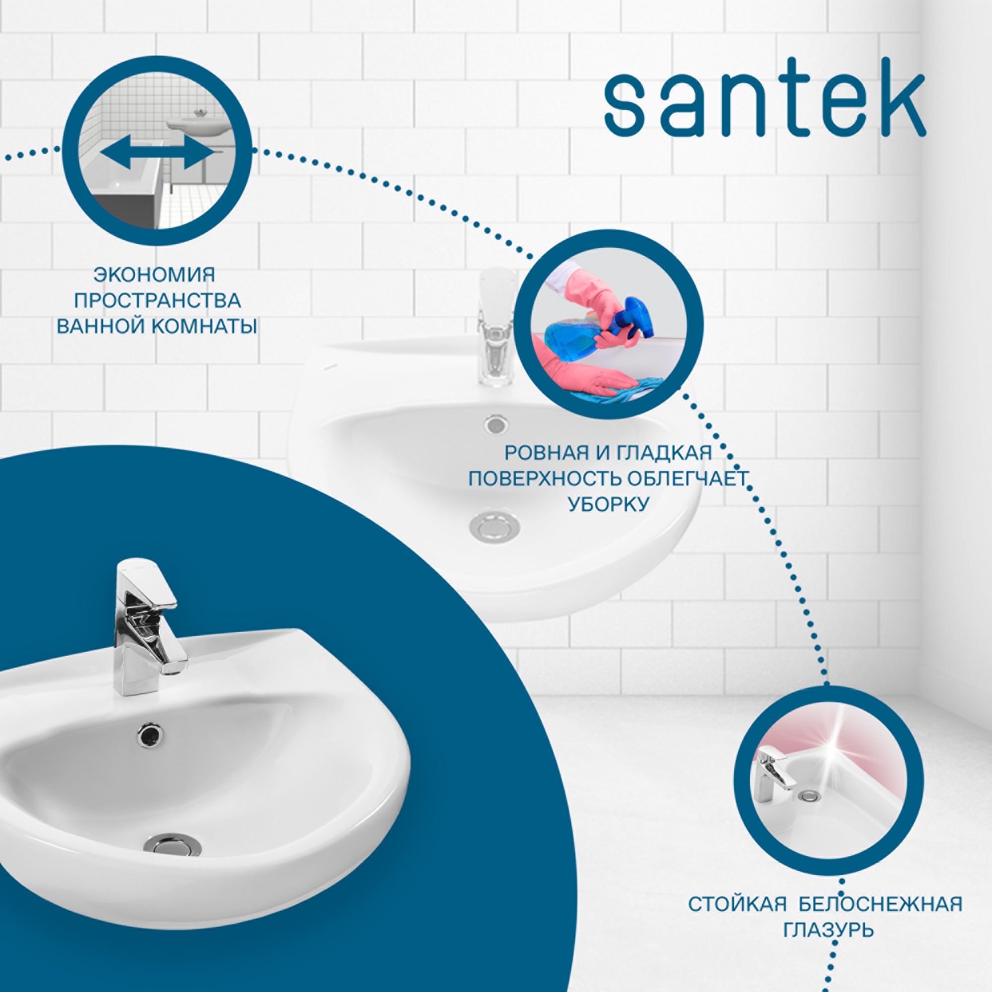 Раковина SANTEK Канны 50 мебельная белый (WH110243)