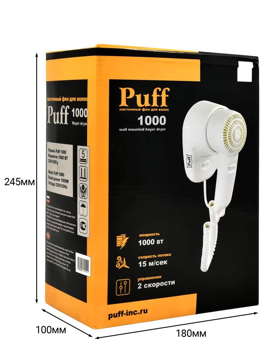 Фен для волос настенный PUFF-1000 белый, 1 кВт (0405.005)