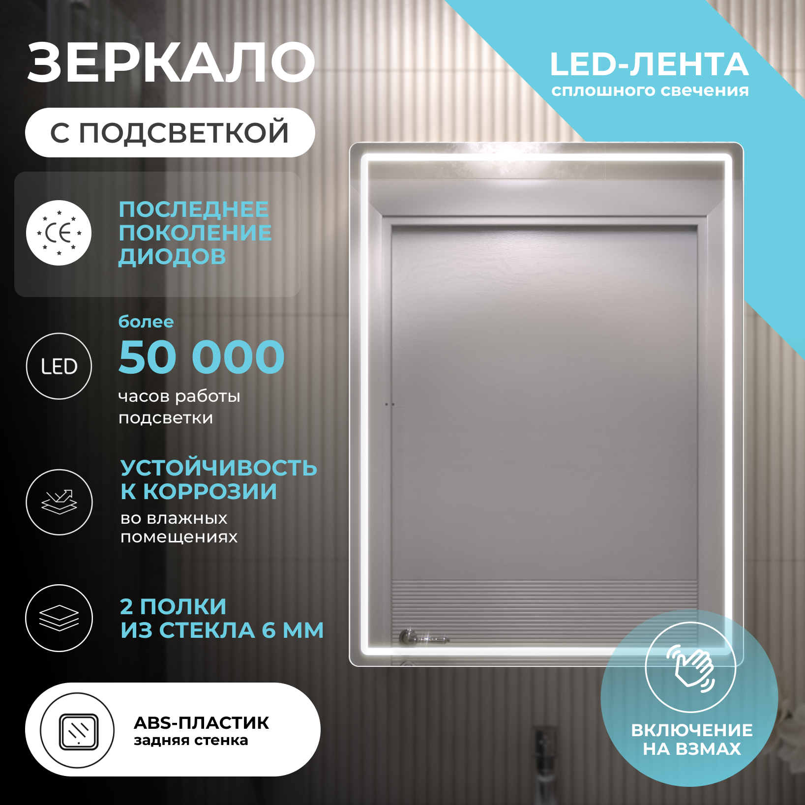 Зеркальный шкаф VIGO Geometry Classic 60 подвесной белый (117)