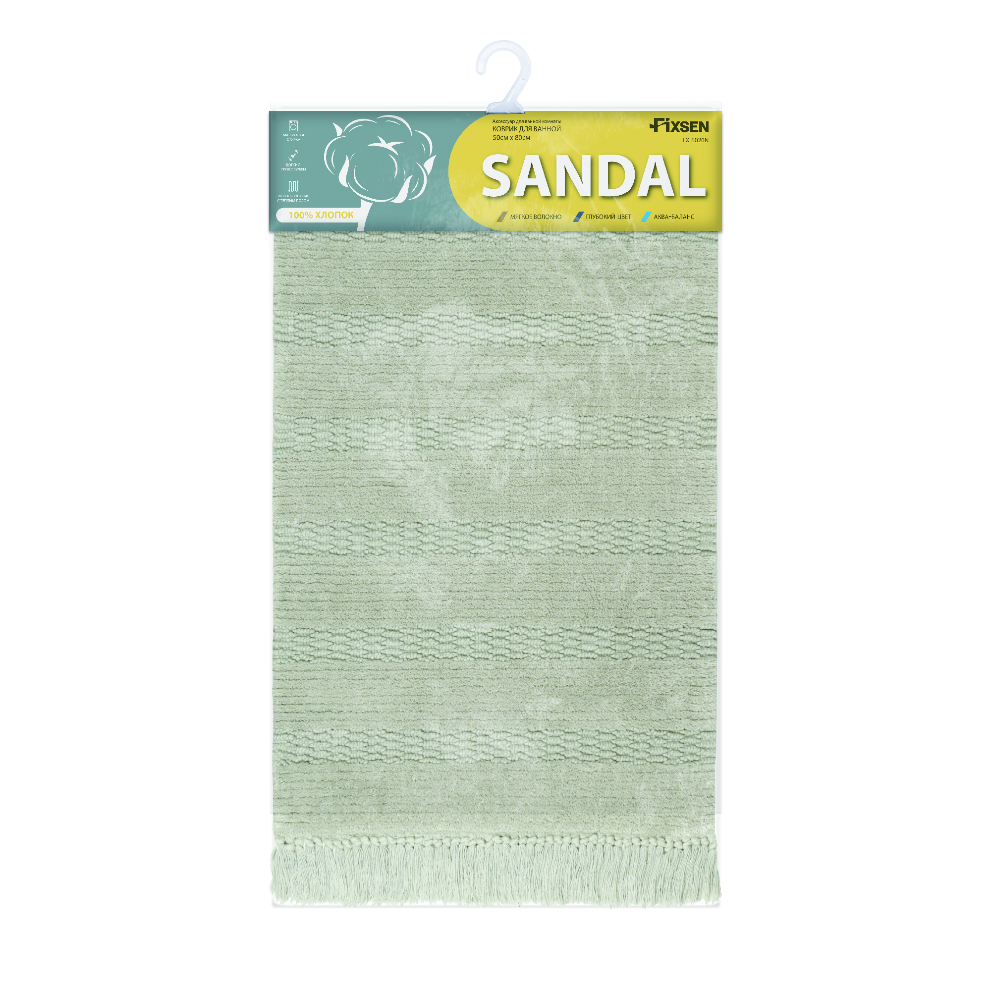 Коврик для ванной 1-ый Fixsen SANDAL, FX-8020N, светло-серый, 50х80см  Коврик для ванной 1-ый Fixsen SANDAL, FX-8020N, светло-серый, 50х80см