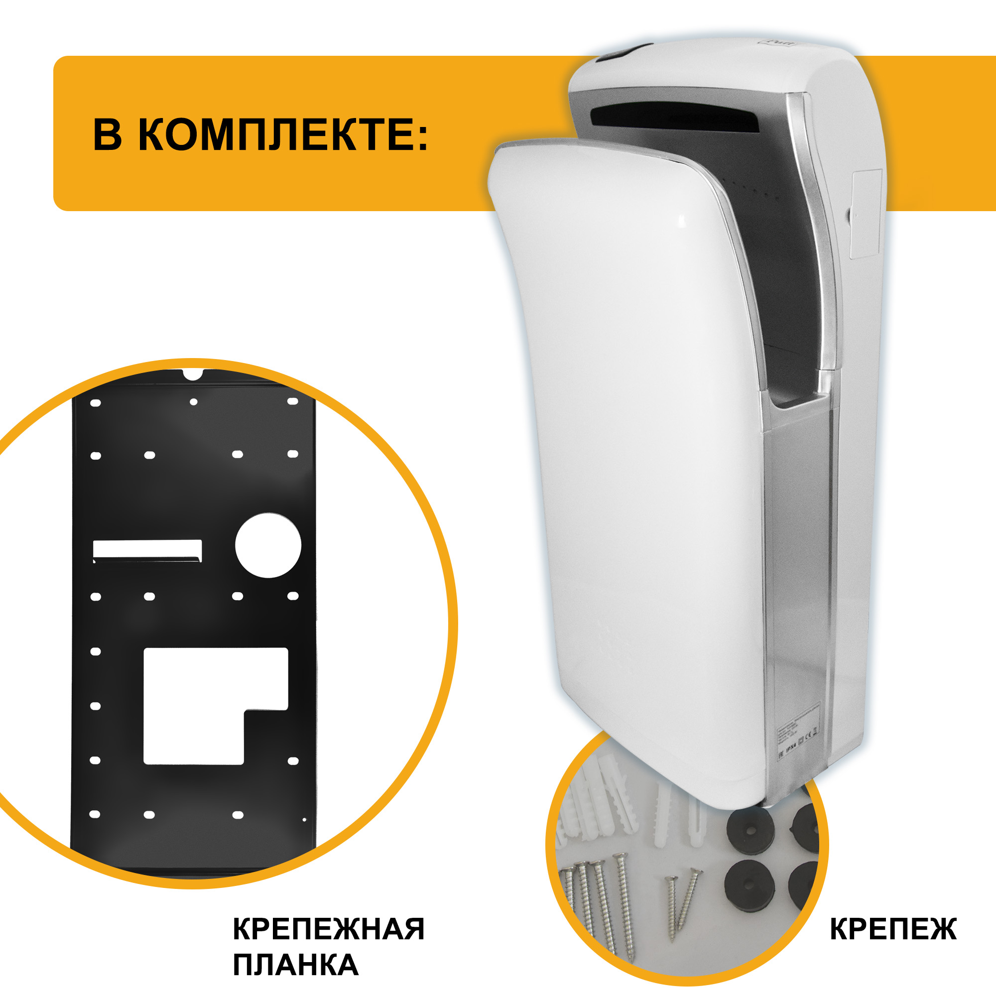 Электросушитель для рук PUFF-8850 погружной, белый 1,2 кВт (1401.403)