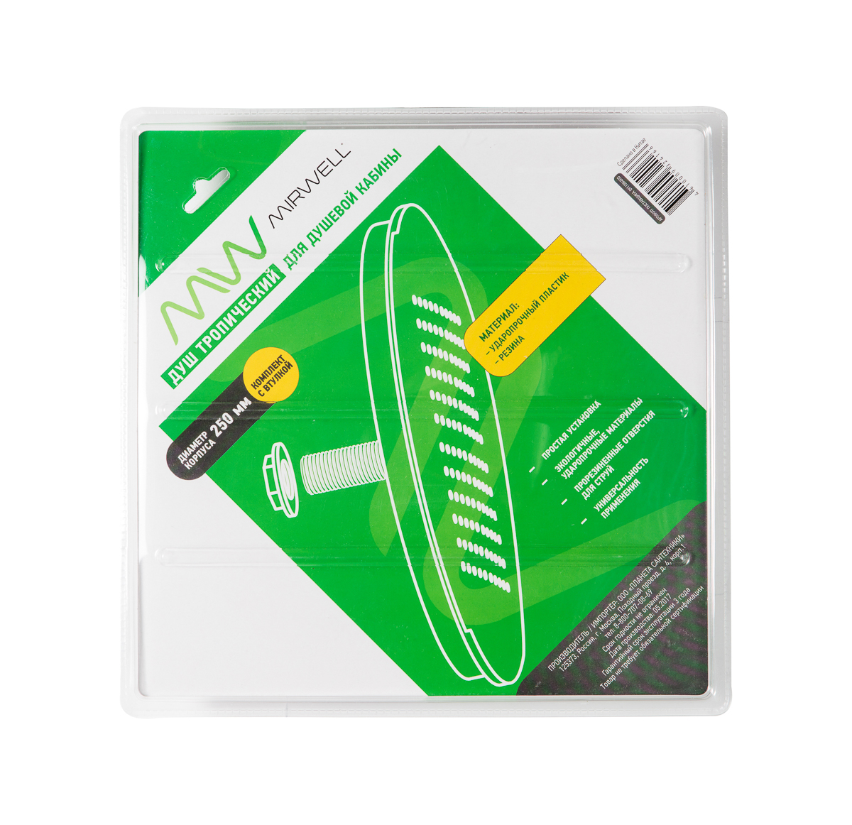 MIRWELL Душ верхний без подсветки 250мм белый, в блистере